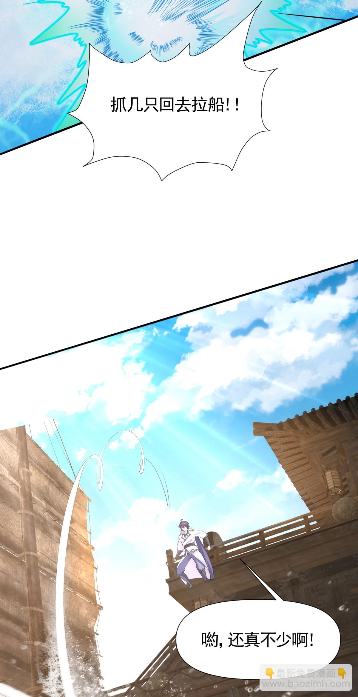 第105话 扬帆启程，巨鲨拦路-第196话