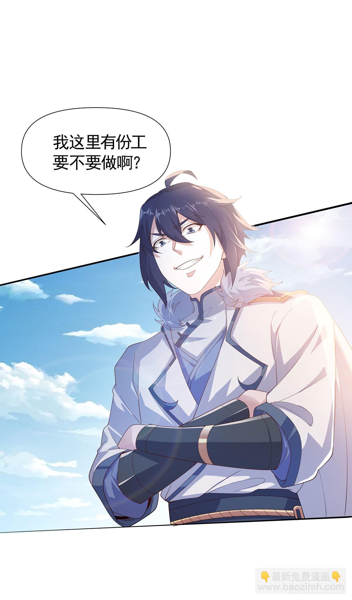 第105话 扬帆启程，巨鲨拦路-第196话