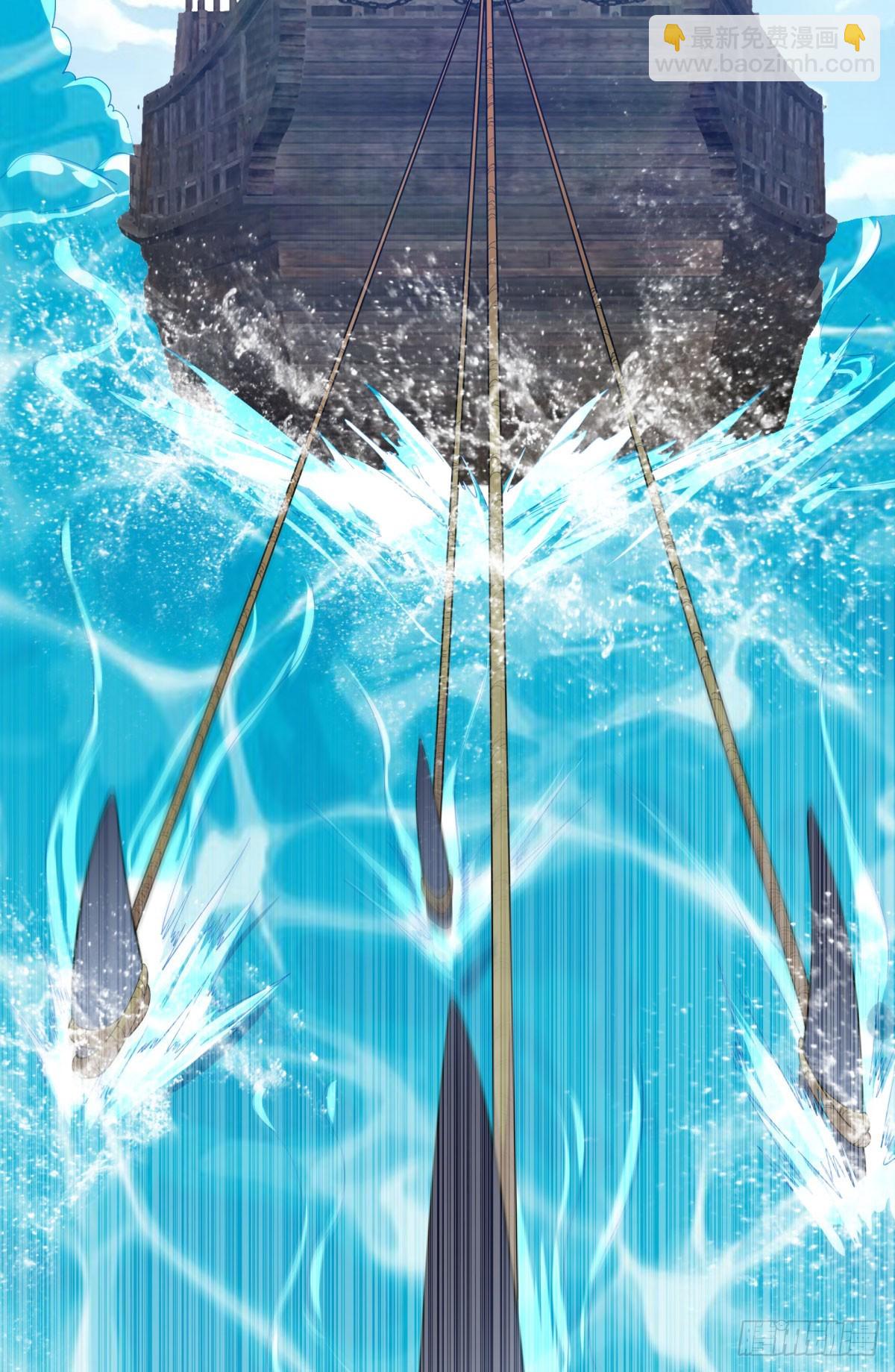 第105话 扬帆启程，巨鲨拦路-第196话