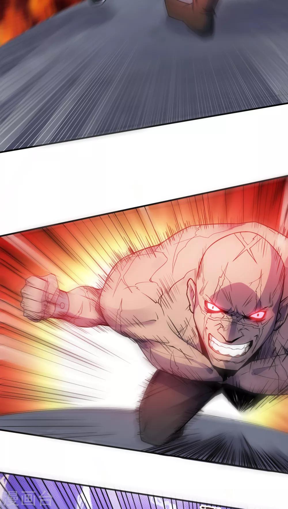 第3话 大哥太强怎么办-第4话