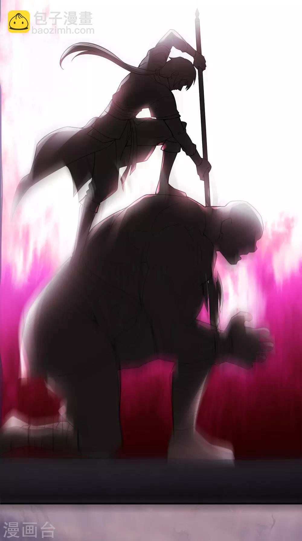 第3话 大哥太强怎么办-第4话