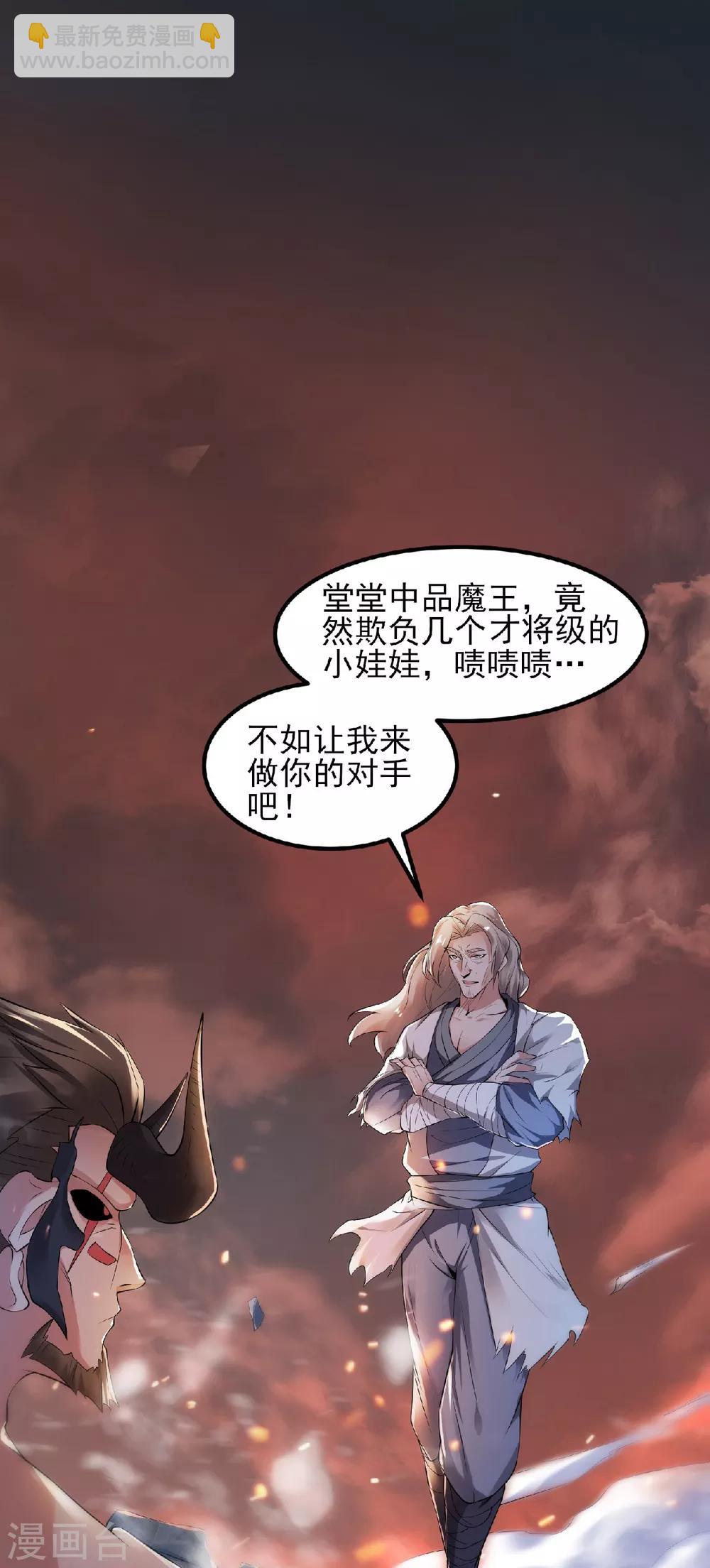 第31话 岂曰无衣，与子同袍-第32话