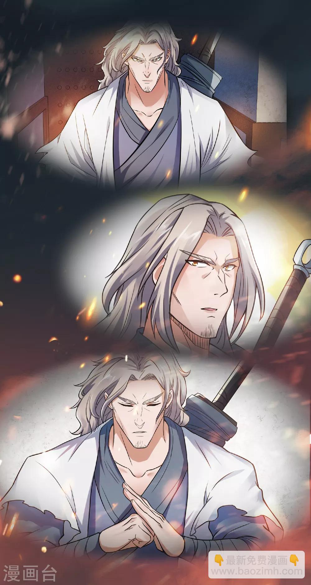 第31话 岂曰无衣，与子同袍-第32话