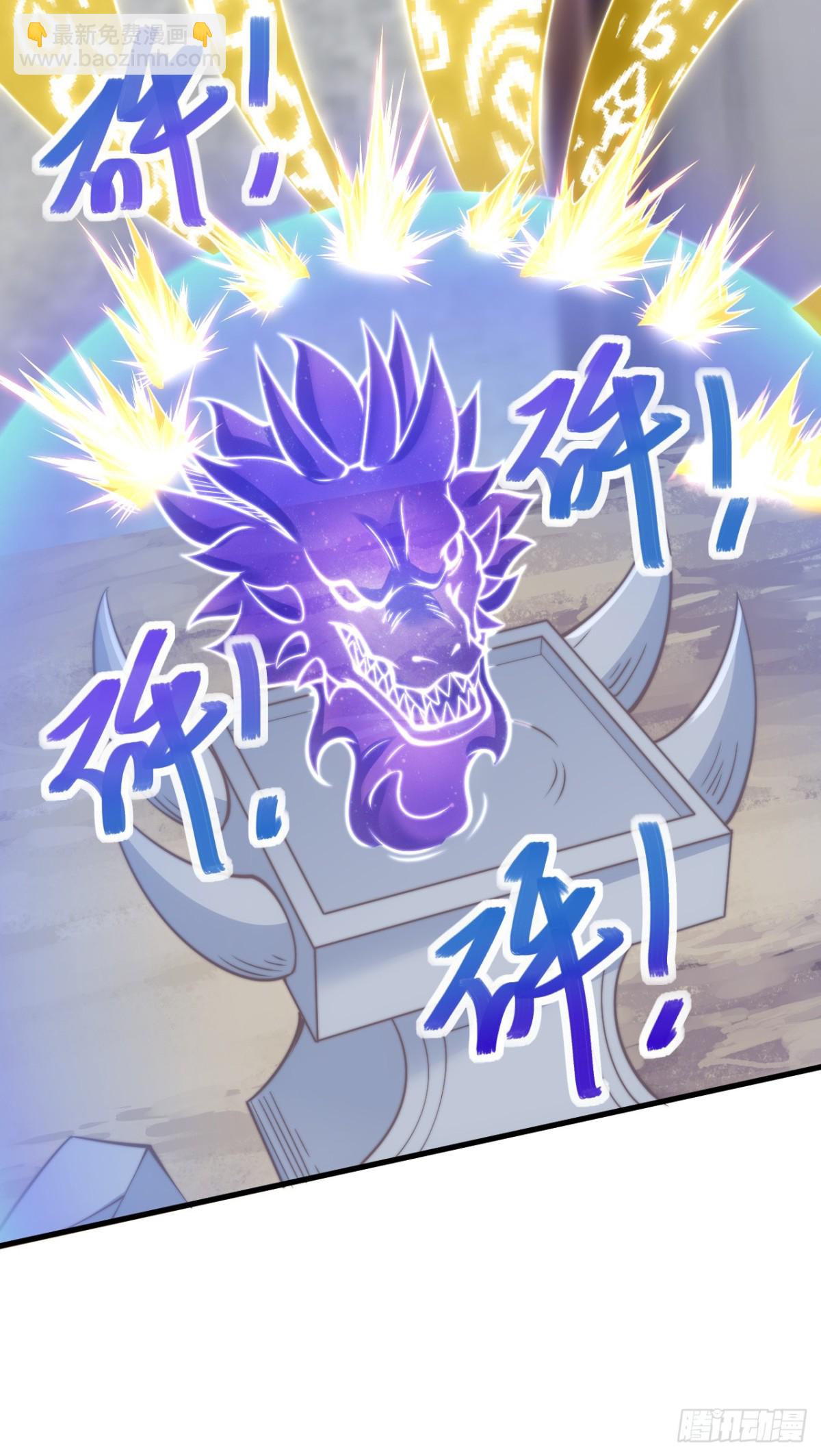 第138话 不知天高地厚的家伙-第198话