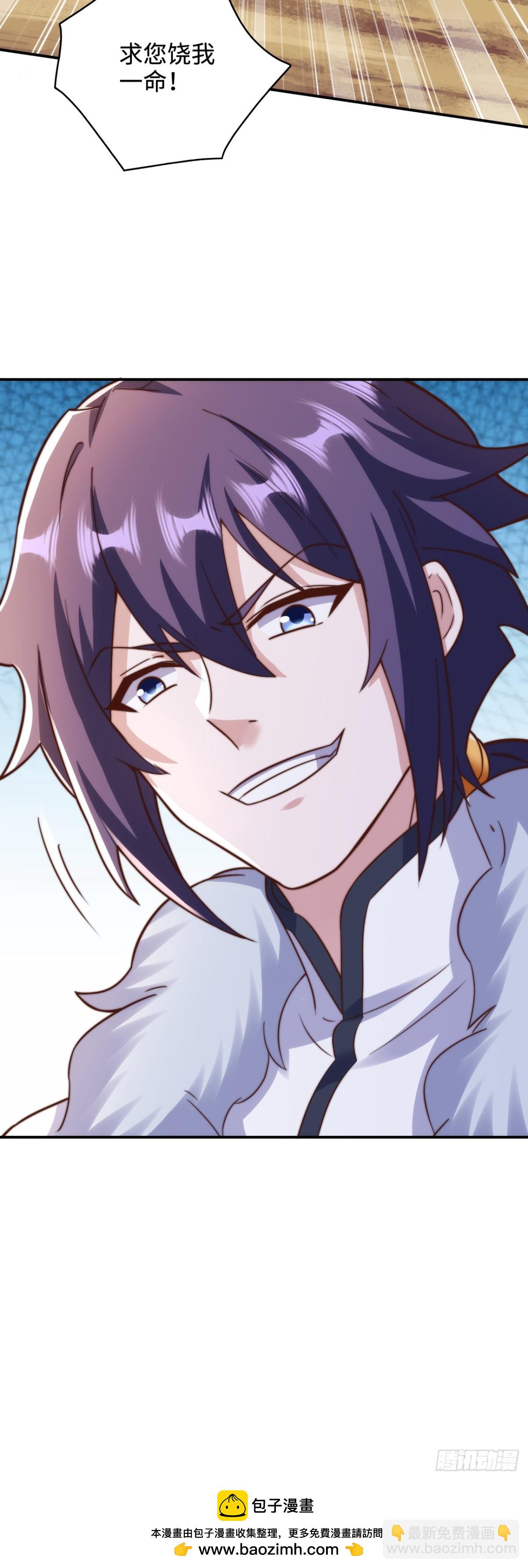 第138话 不知天高地厚的家伙-第198话