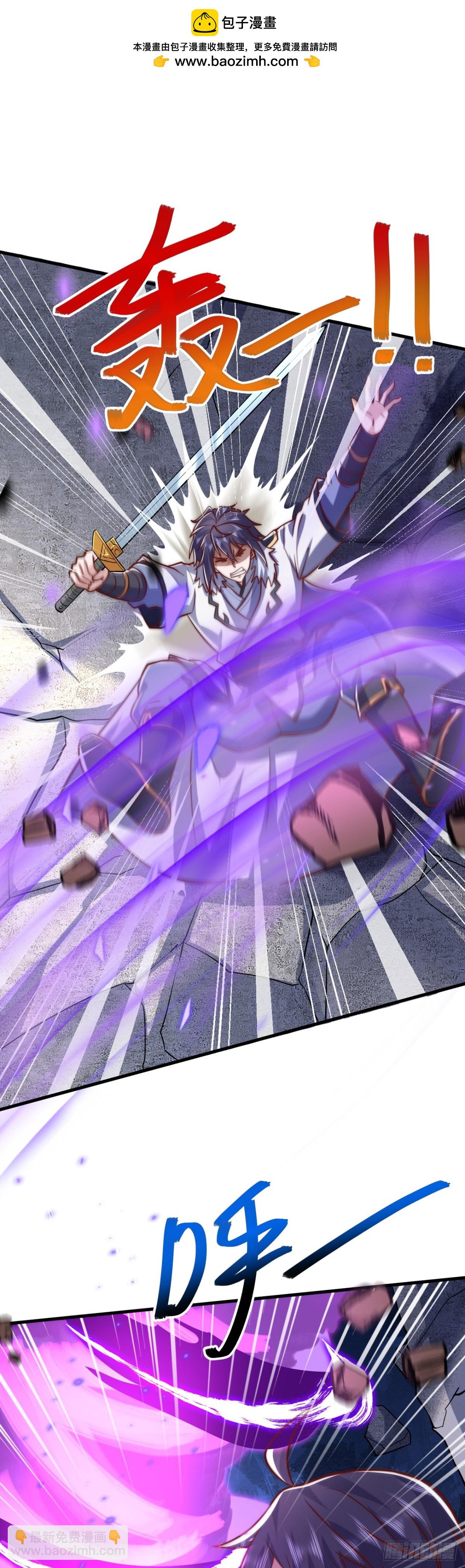 第138话 不知天高地厚的家伙-第198话