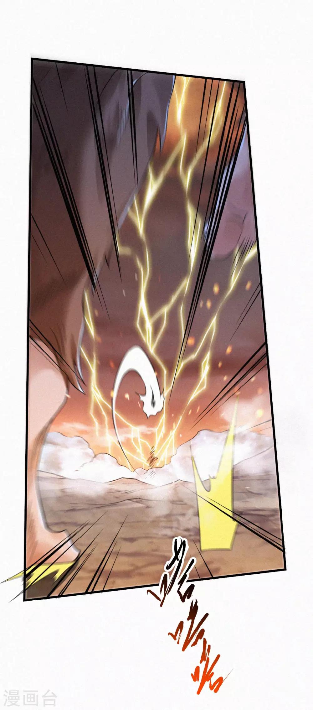 第33话 双王突破，神兵重铸-第34话