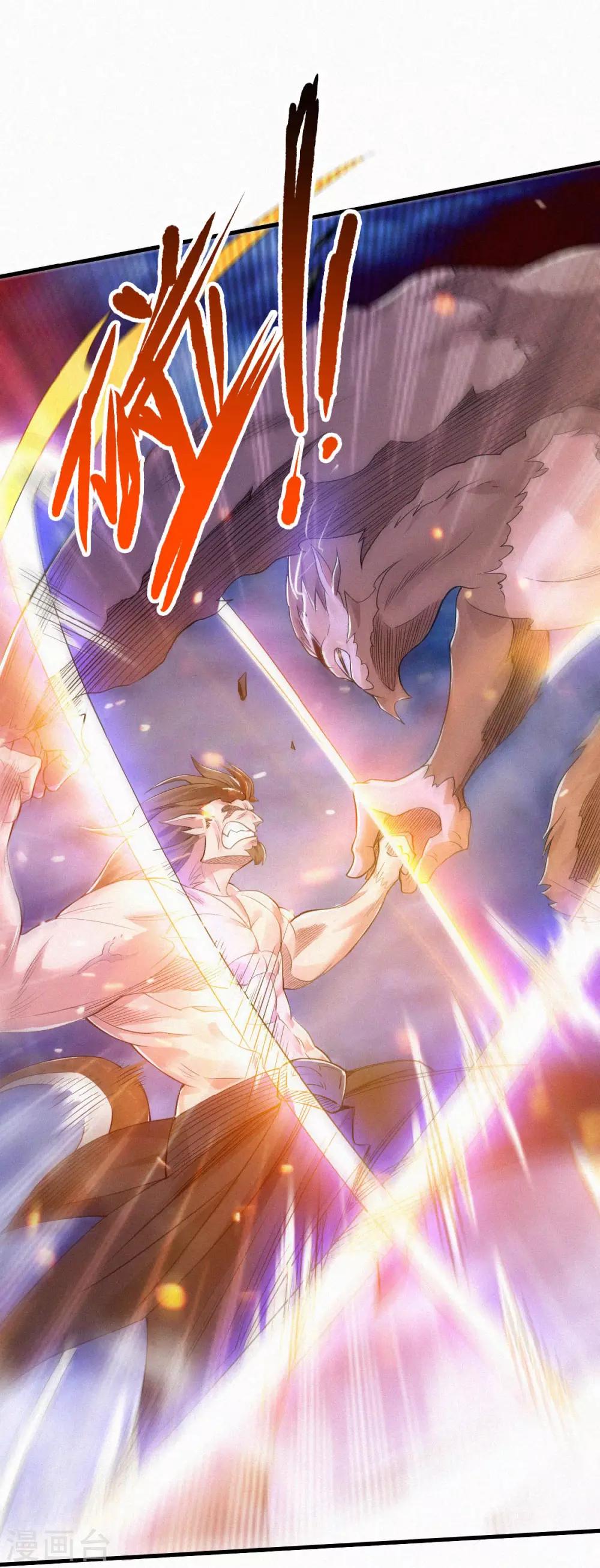 第33话 双王突破，神兵重铸-第34话