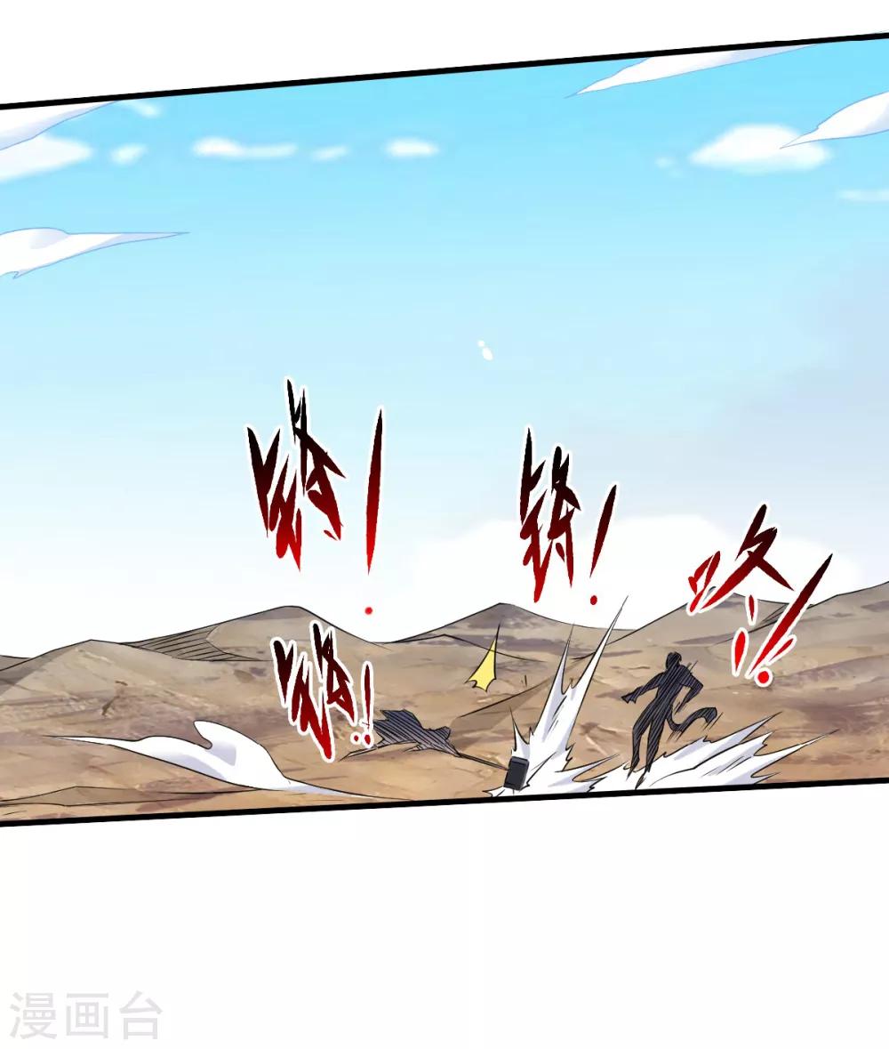 第33话 双王突破，神兵重铸-第34话