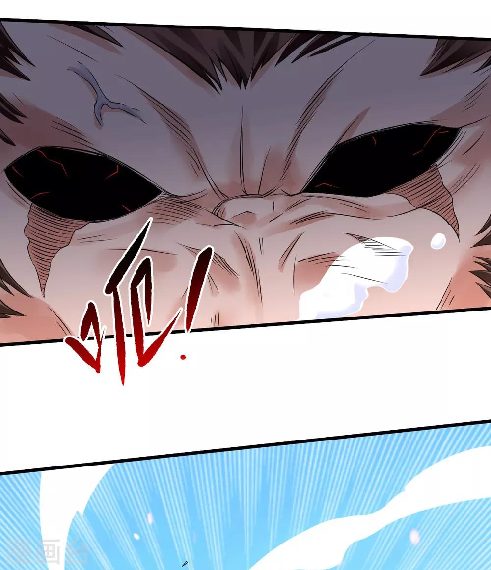 第33话 双王突破，神兵重铸-第34话