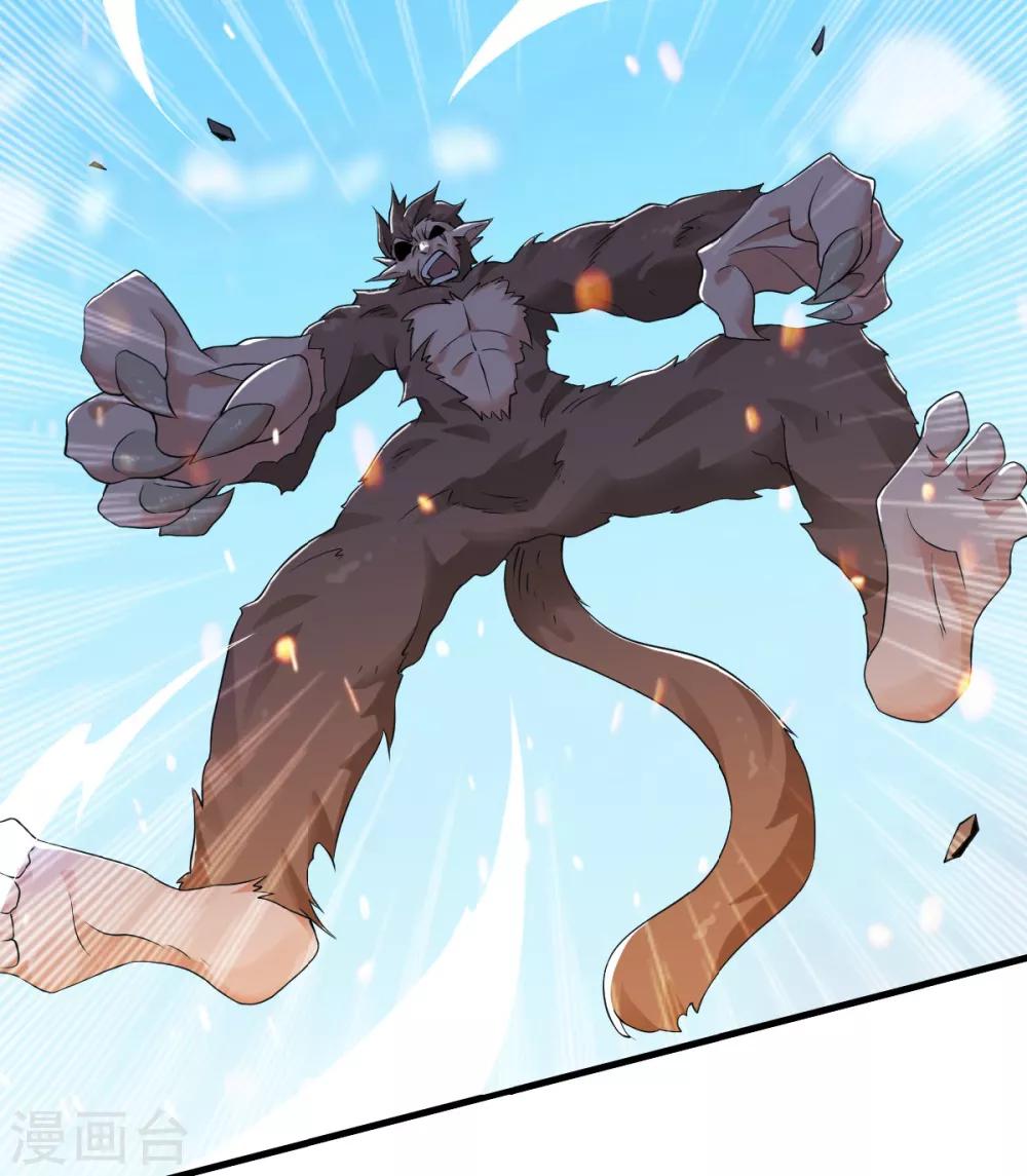 第33话 双王突破，神兵重铸-第34话