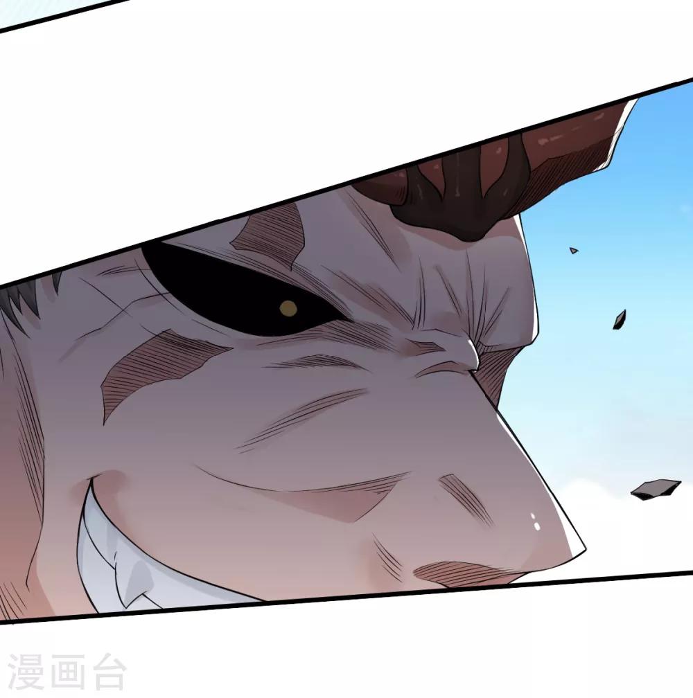 第33话 双王突破，神兵重铸-第34话