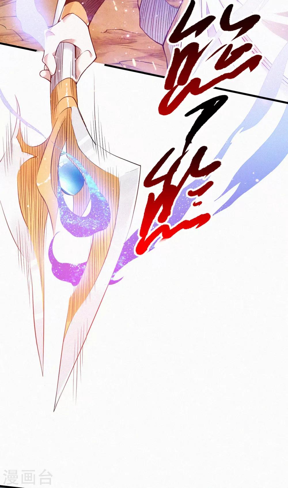 第33话 双王突破，神兵重铸-第34话