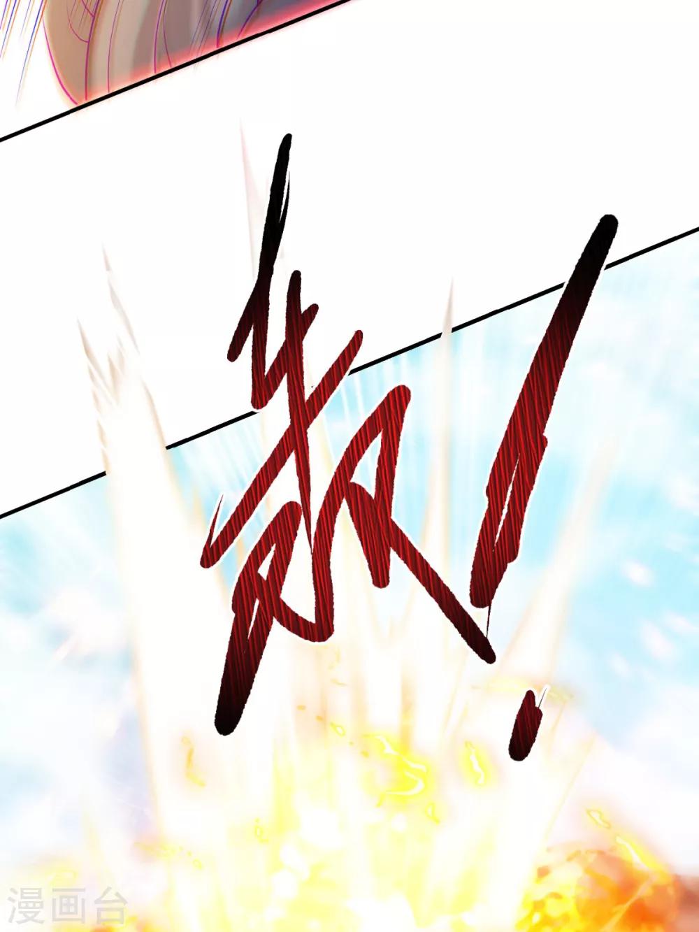 第35话 援军与大捷(1/2)-第36话