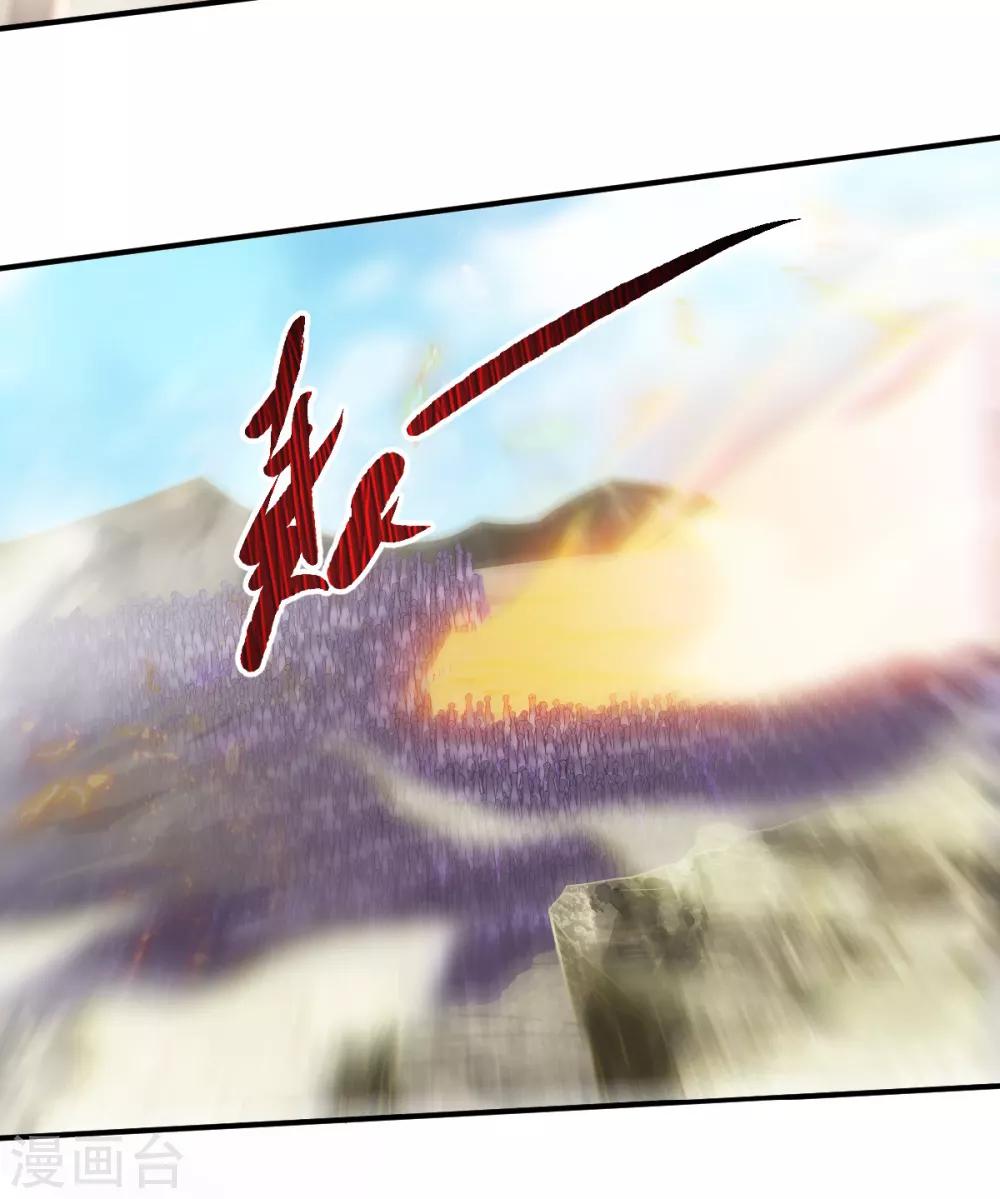 第35话 援军与大捷(1/2)-第36话