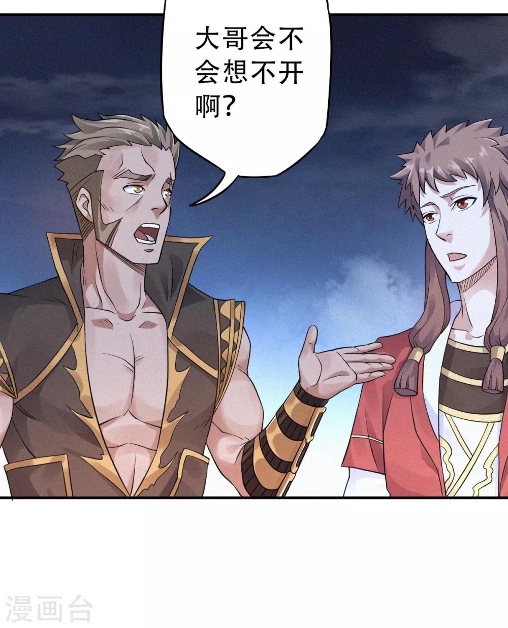 第35话 援军与大捷(1/2)-第36话