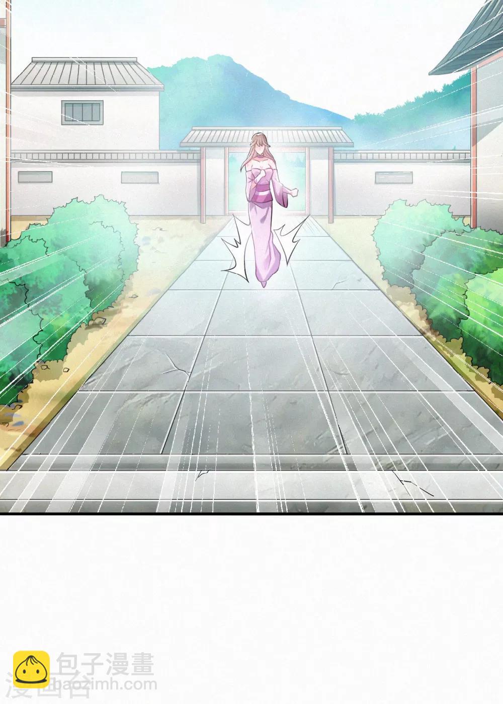 第38话 美人入我怀-第40话