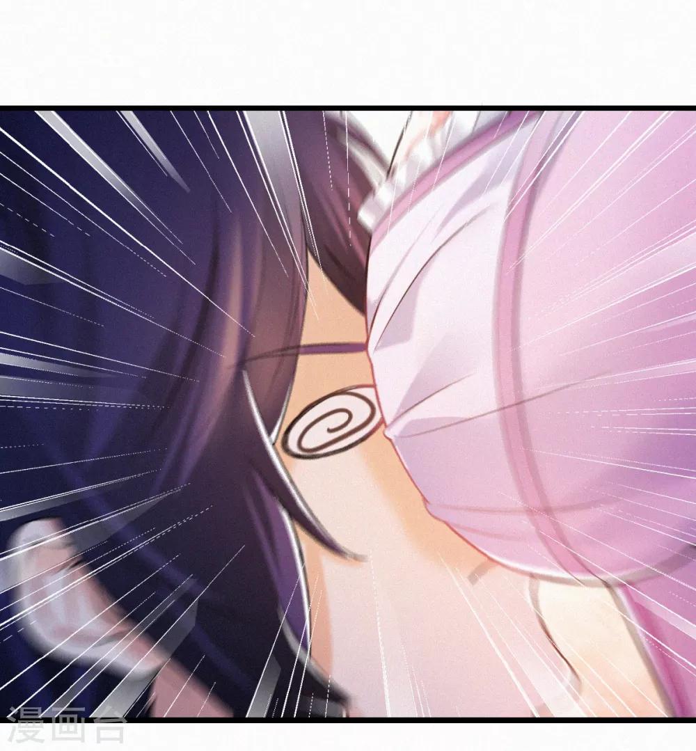 第38话 美人入我怀-第40话