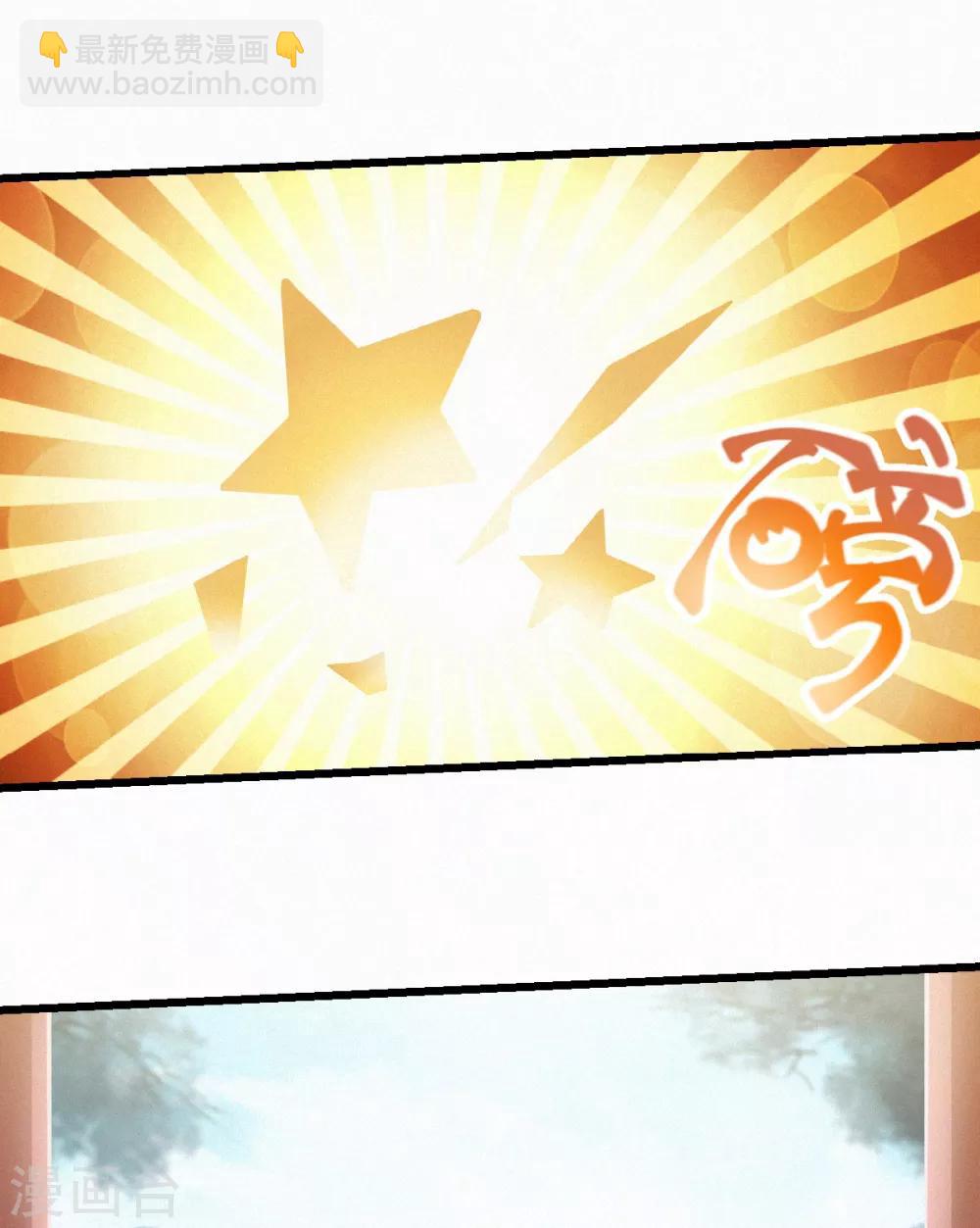 第38话 美人入我怀-第40话