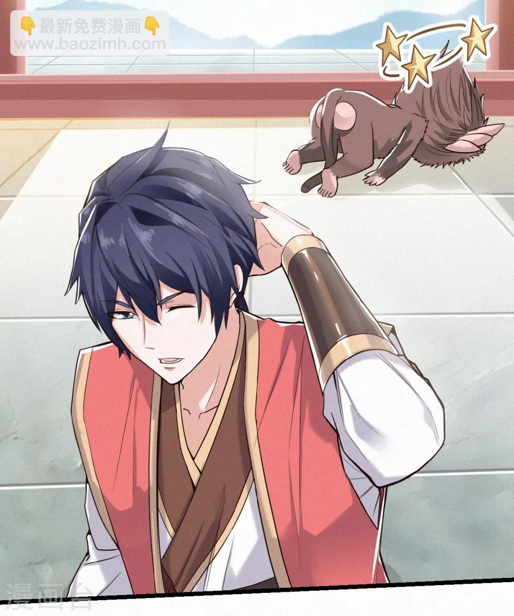 第38话 美人入我怀-第40话