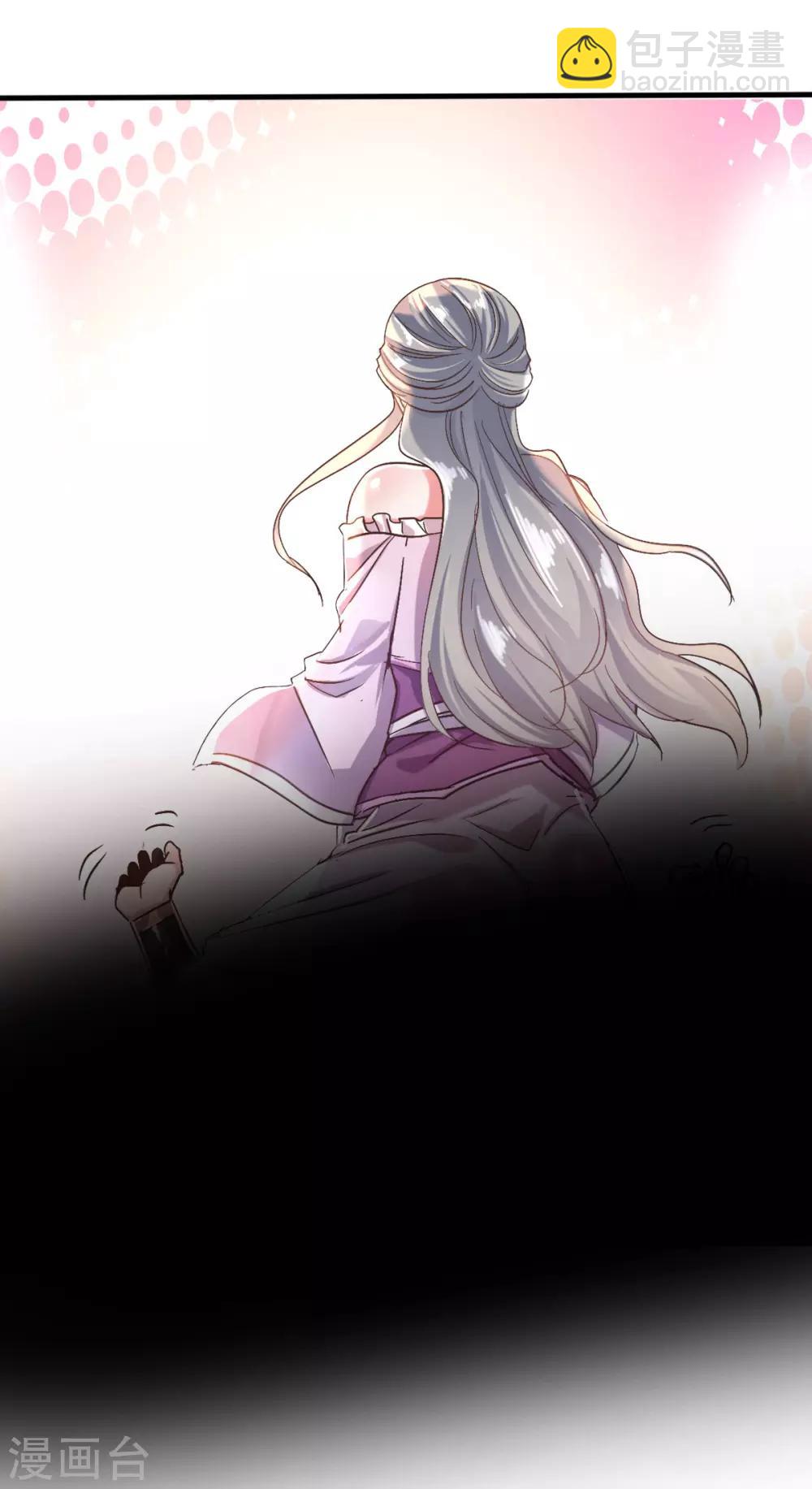 第38话 美人入我怀-第40话