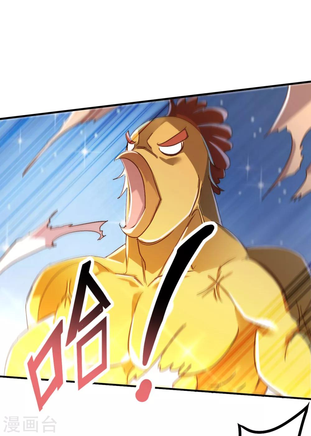 第38话 美人入我怀-第40话