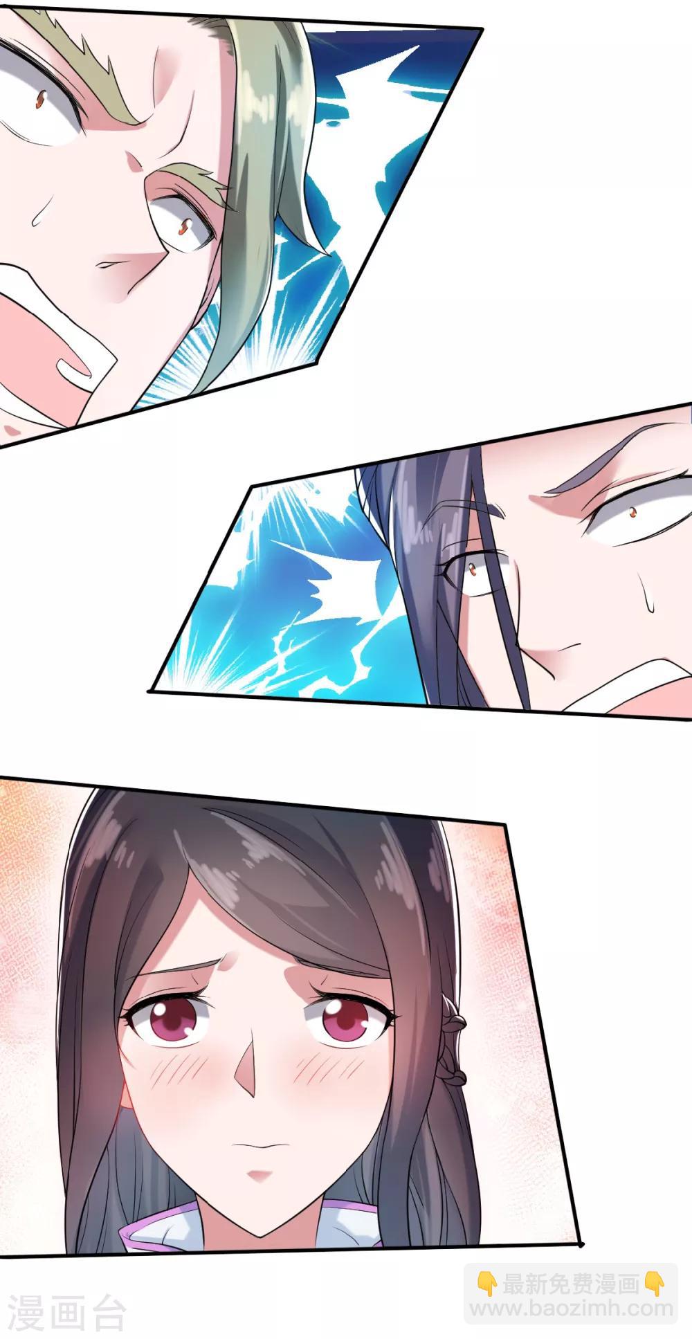 第40话 土鸡瓦狗的无知挑衅-第42话