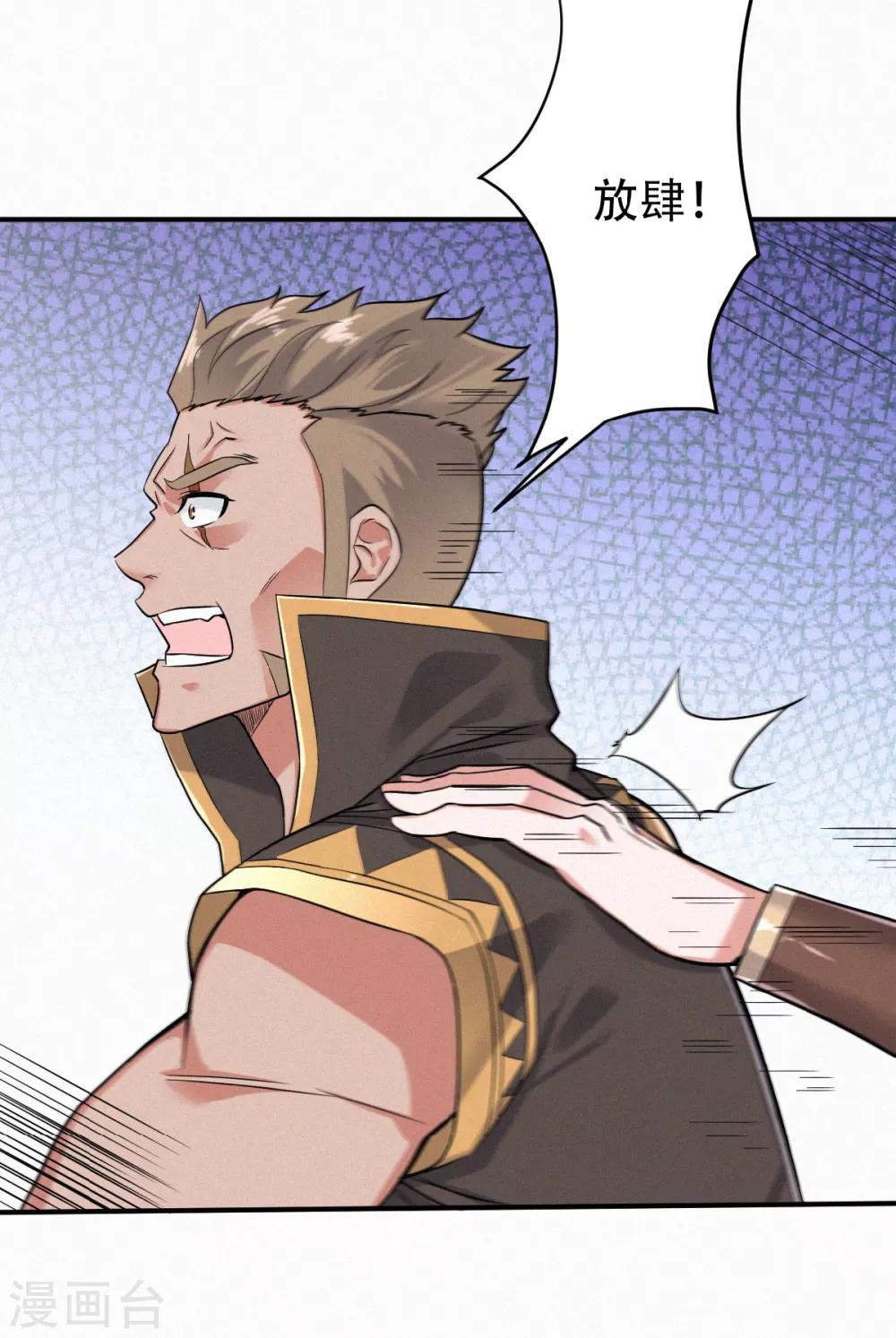 第40话 土鸡瓦狗的无知挑衅-第42话