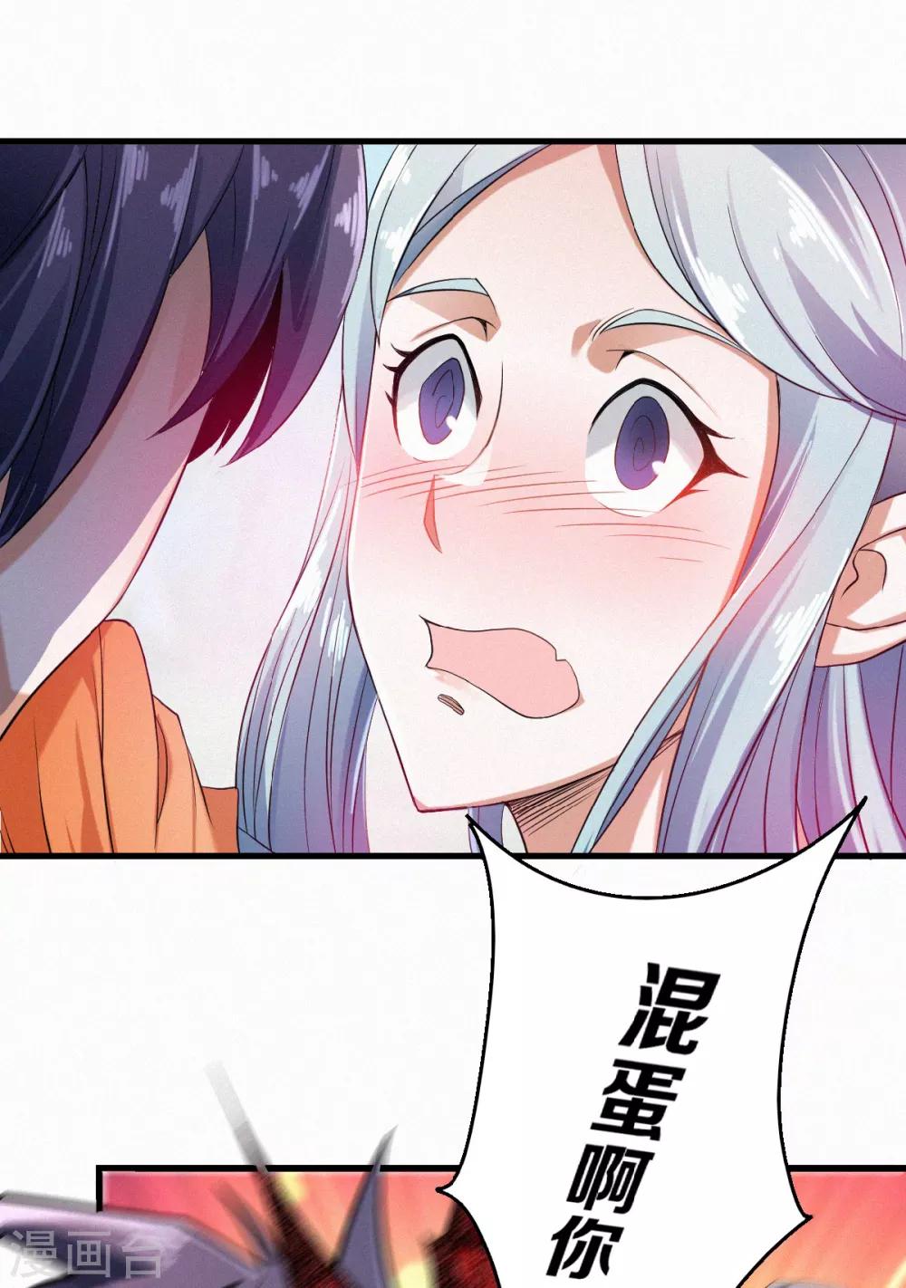 第40话 土鸡瓦狗的无知挑衅-第42话