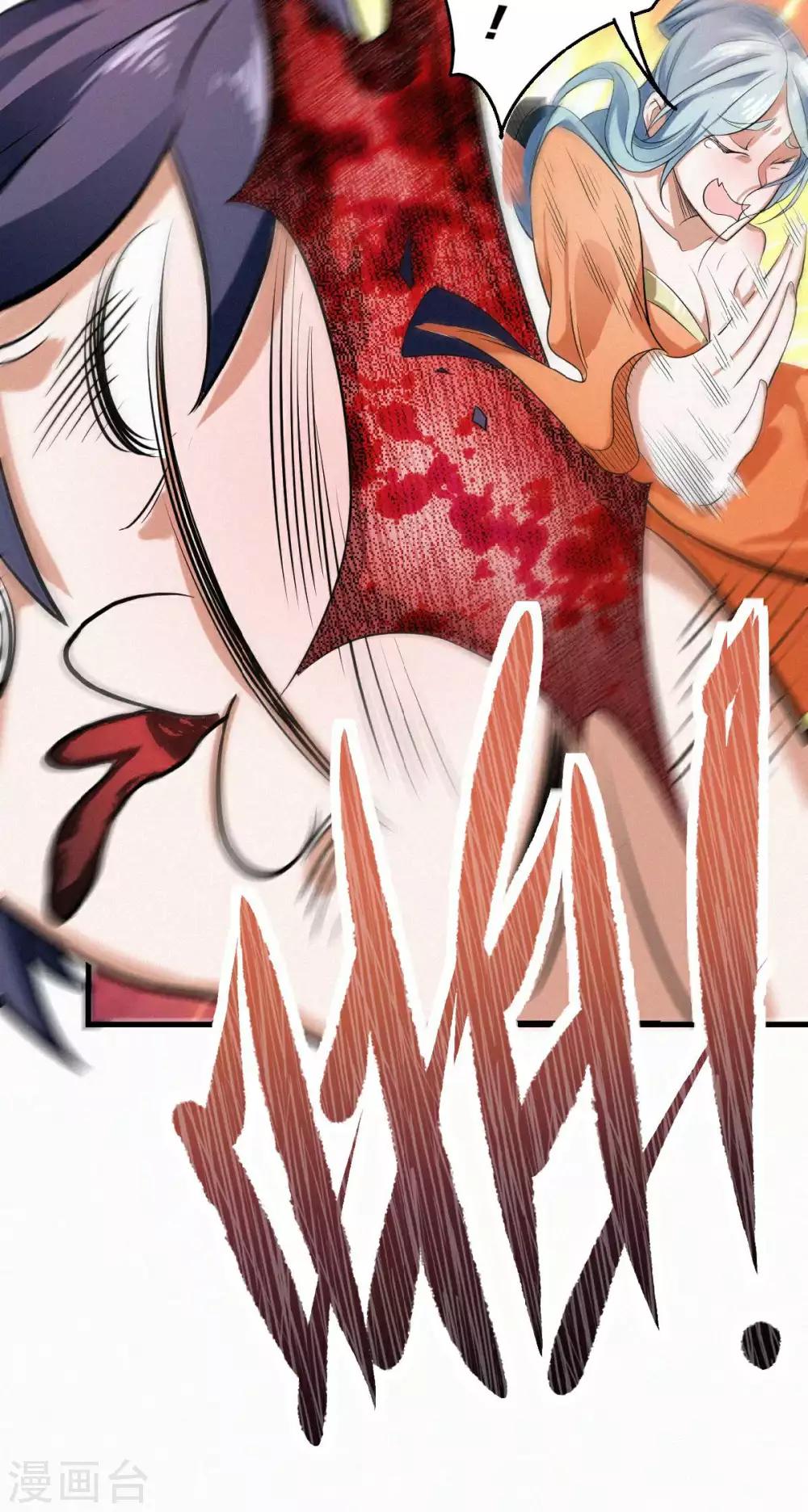 第40话 土鸡瓦狗的无知挑衅-第42话