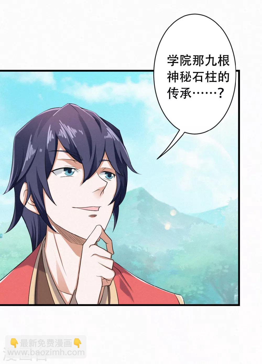 第40话 土鸡瓦狗的无知挑衅-第42话