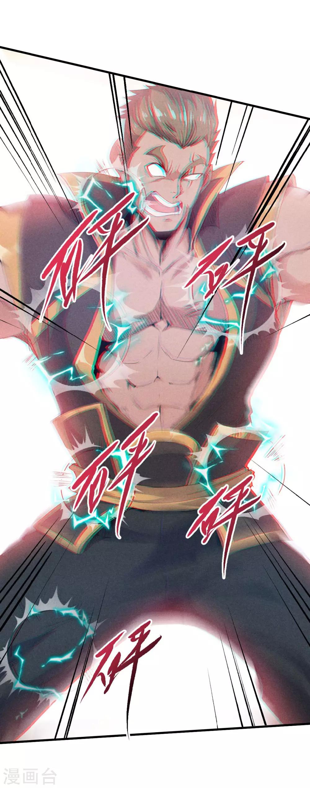 第42话 元王之战，恐怖如斯-第44话