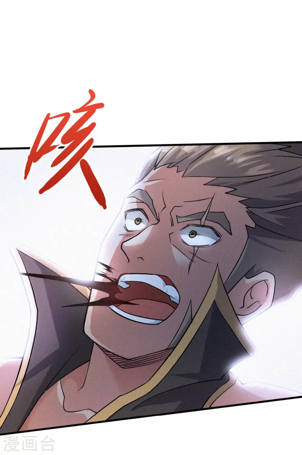 第42话 元王之战，恐怖如斯-第44话