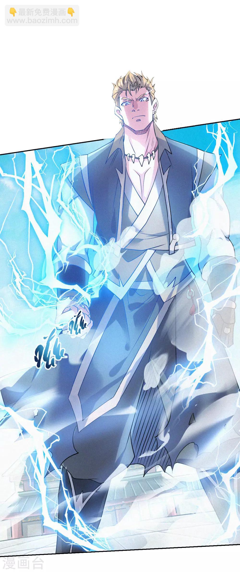 第42话 元王之战，恐怖如斯-第44话