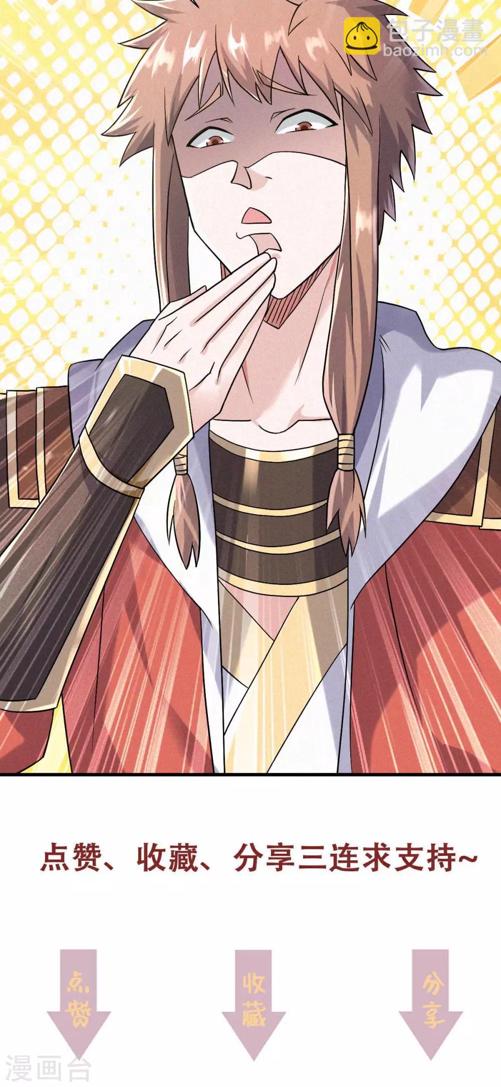 第42话 元王之战，恐怖如斯-第44话