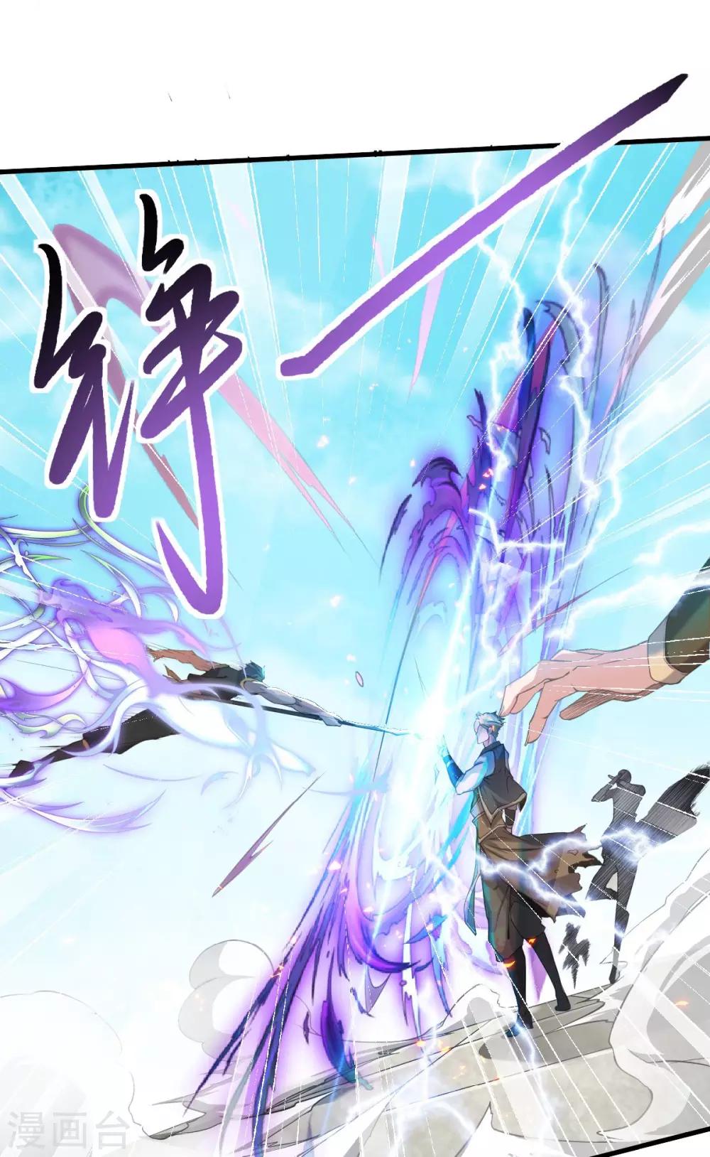 第42话 元王之战，恐怖如斯-第44话