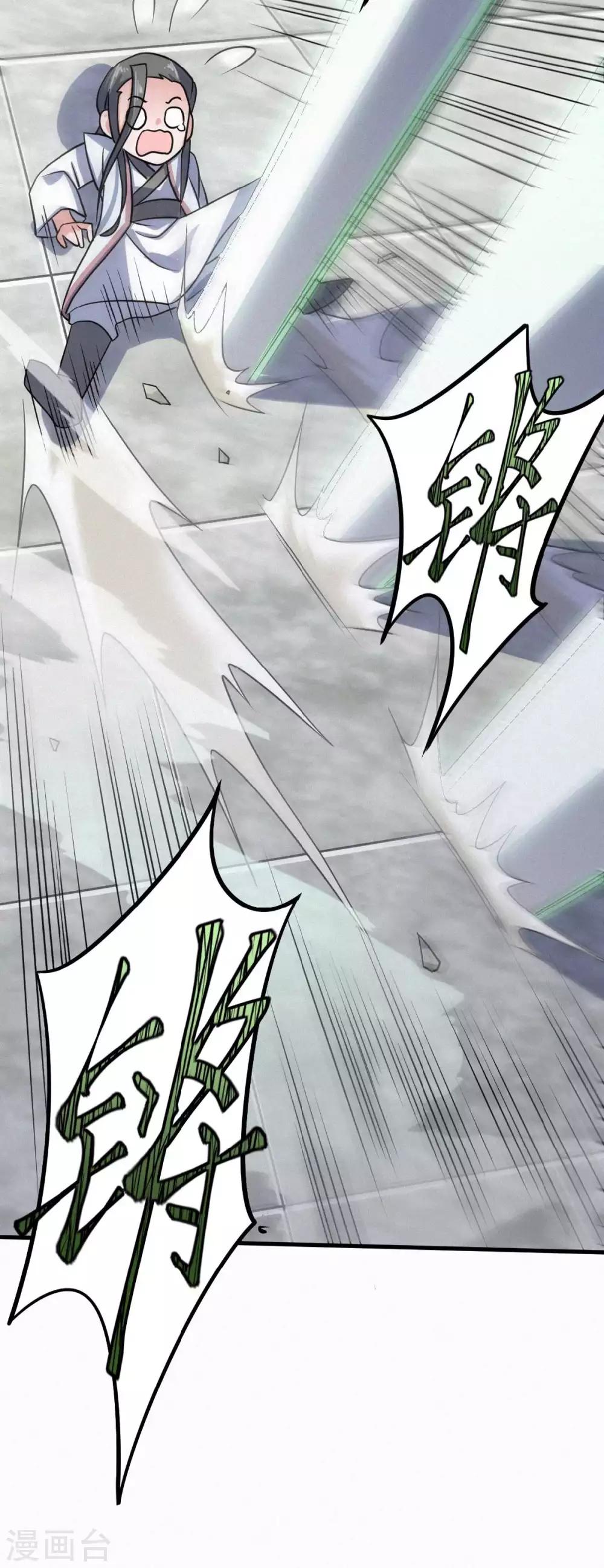 第44话 关二哥的骚操作-第46话