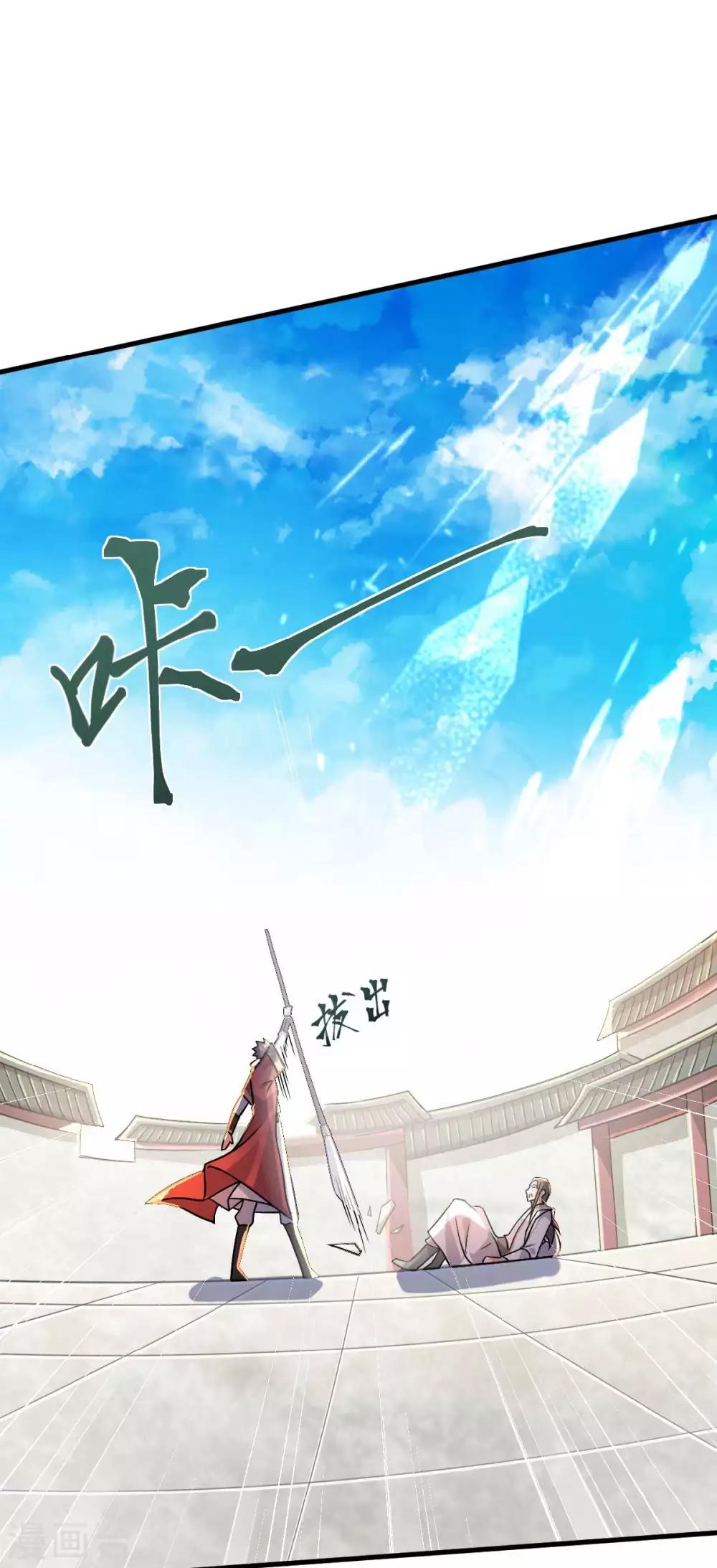 第44话 关二哥的骚操作-第46话