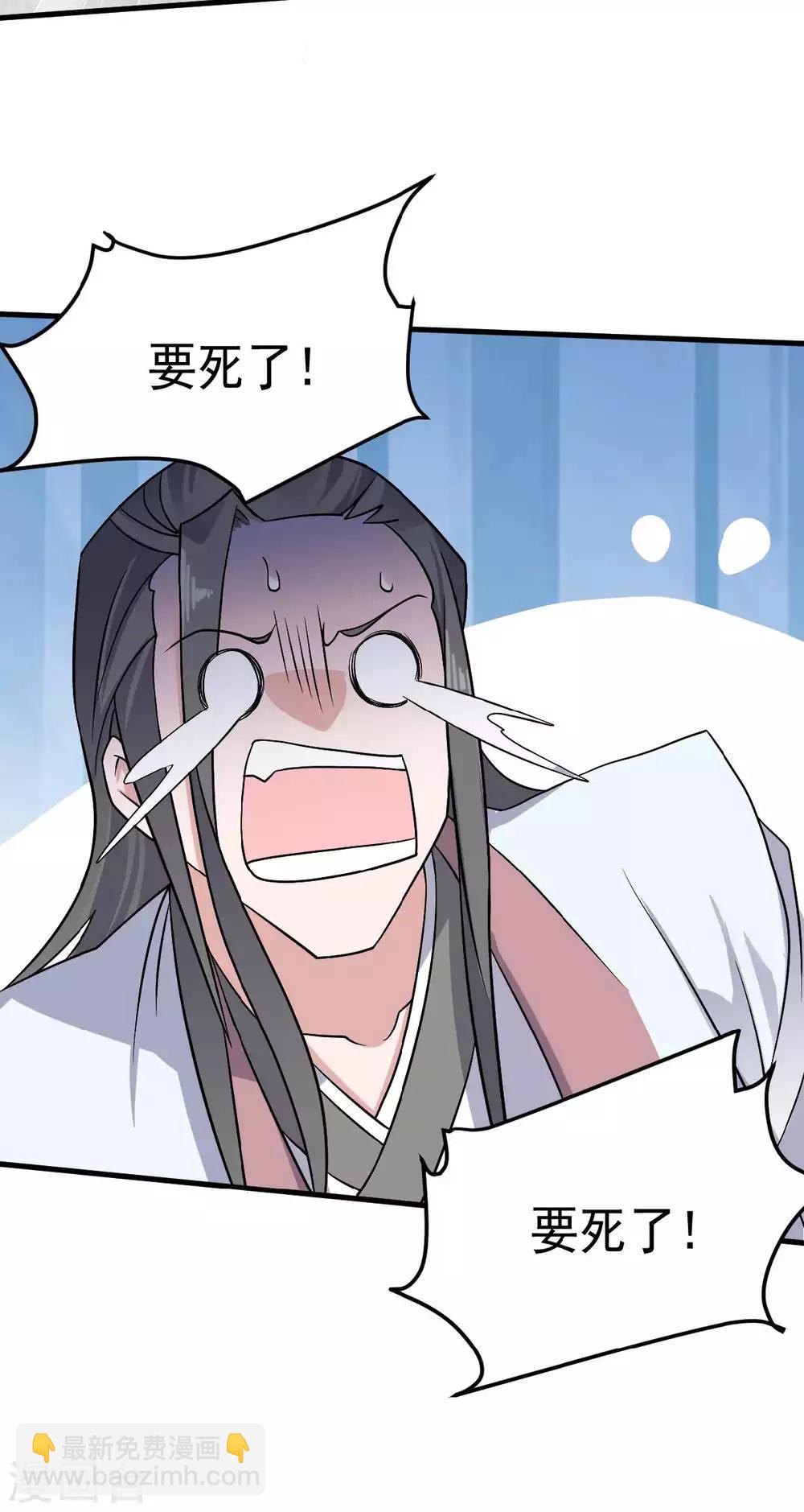 第44话 关二哥的骚操作-第46话