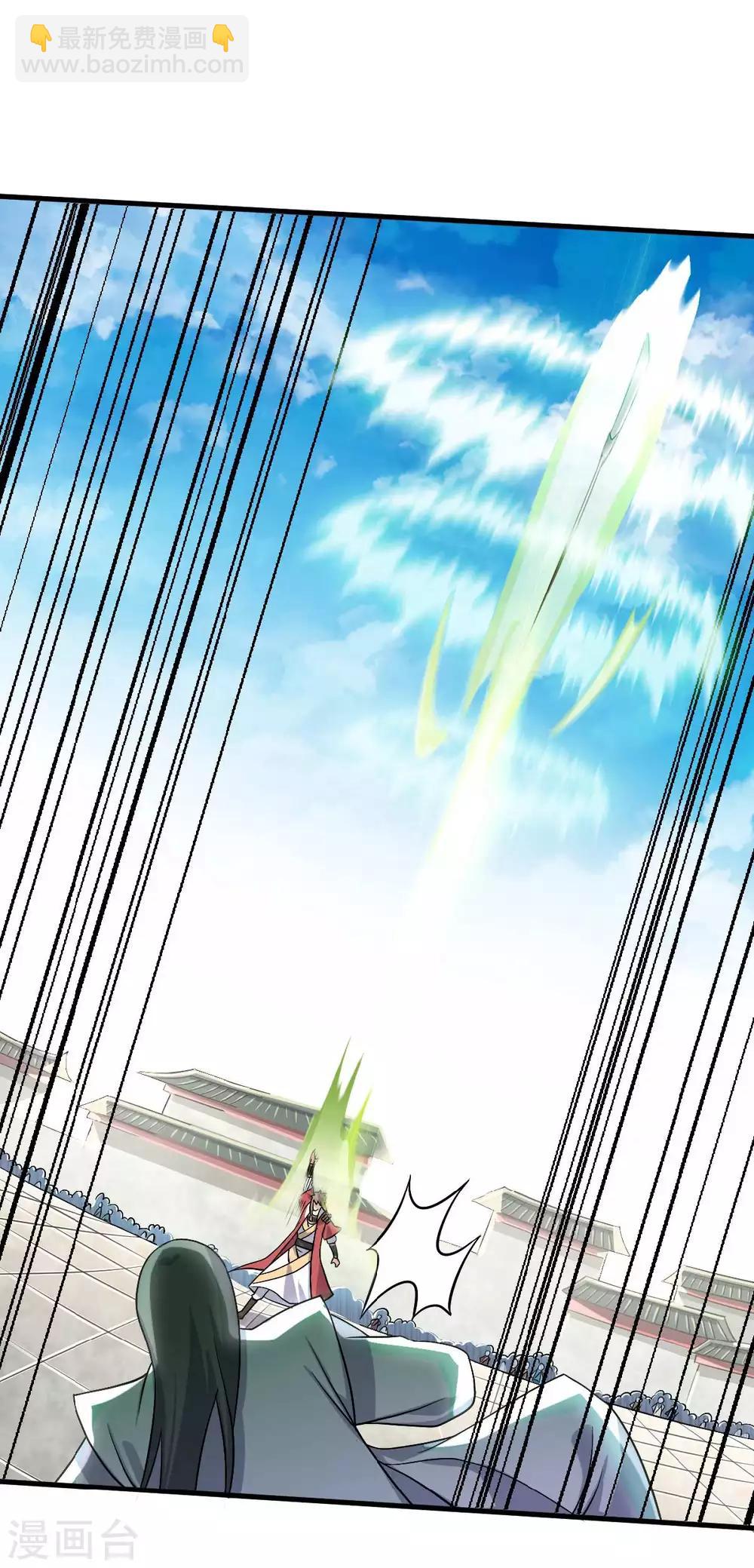 第44话 关二哥的骚操作-第46话