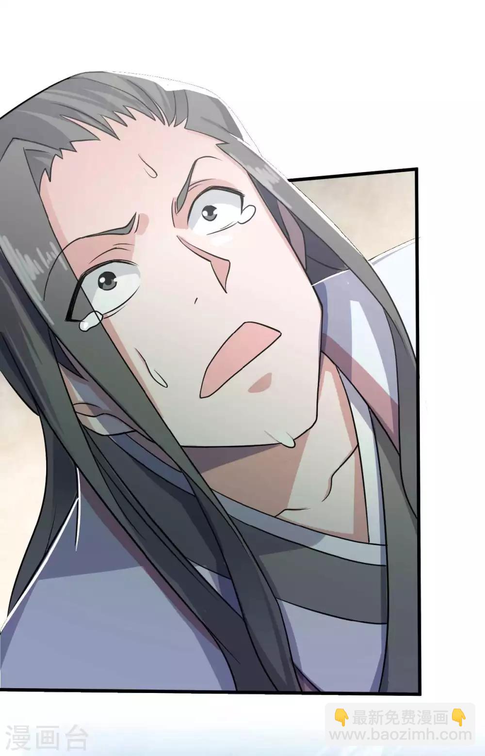 第44话 关二哥的骚操作-第46话