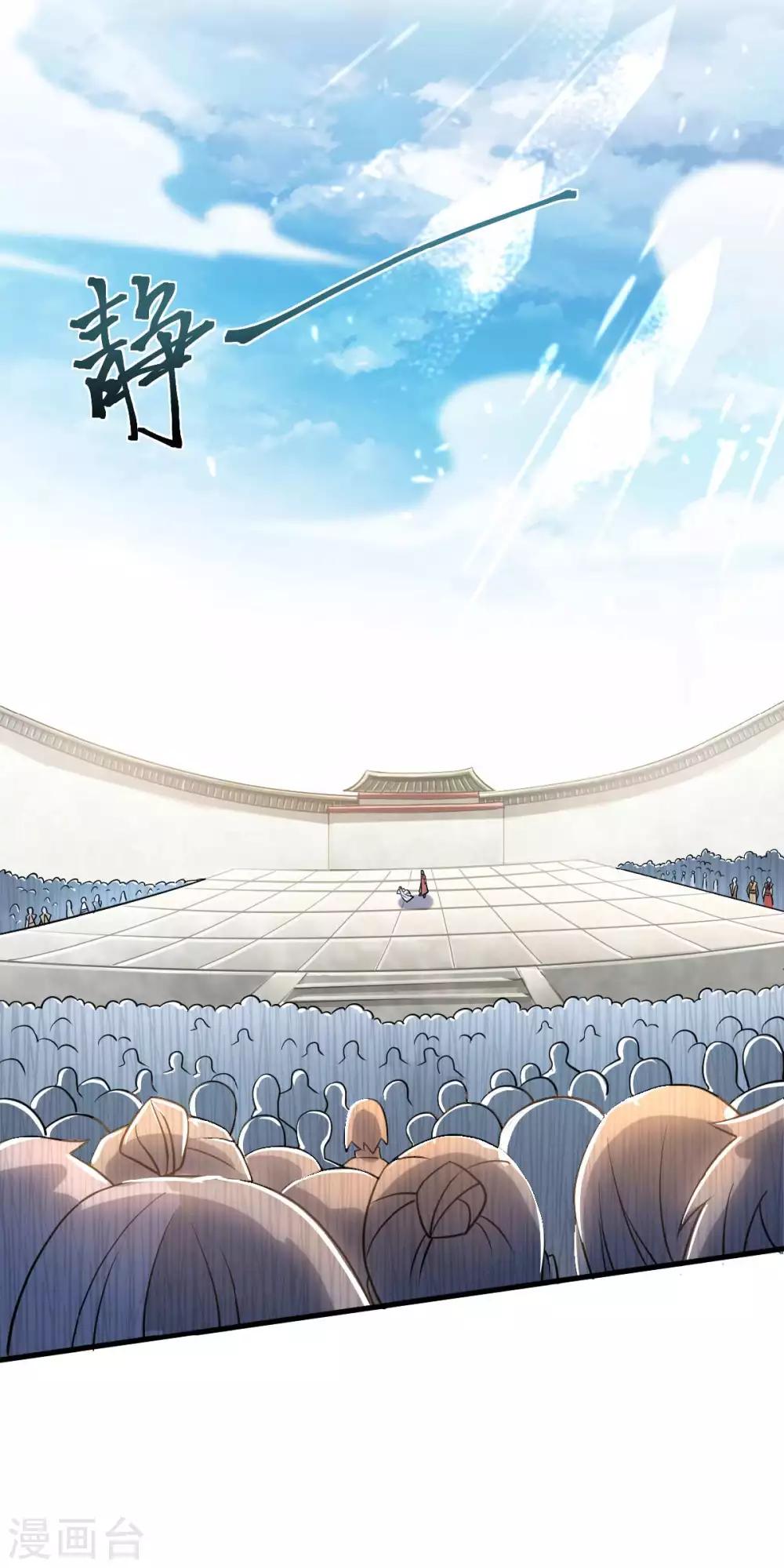 第44话 关二哥的骚操作-第46话