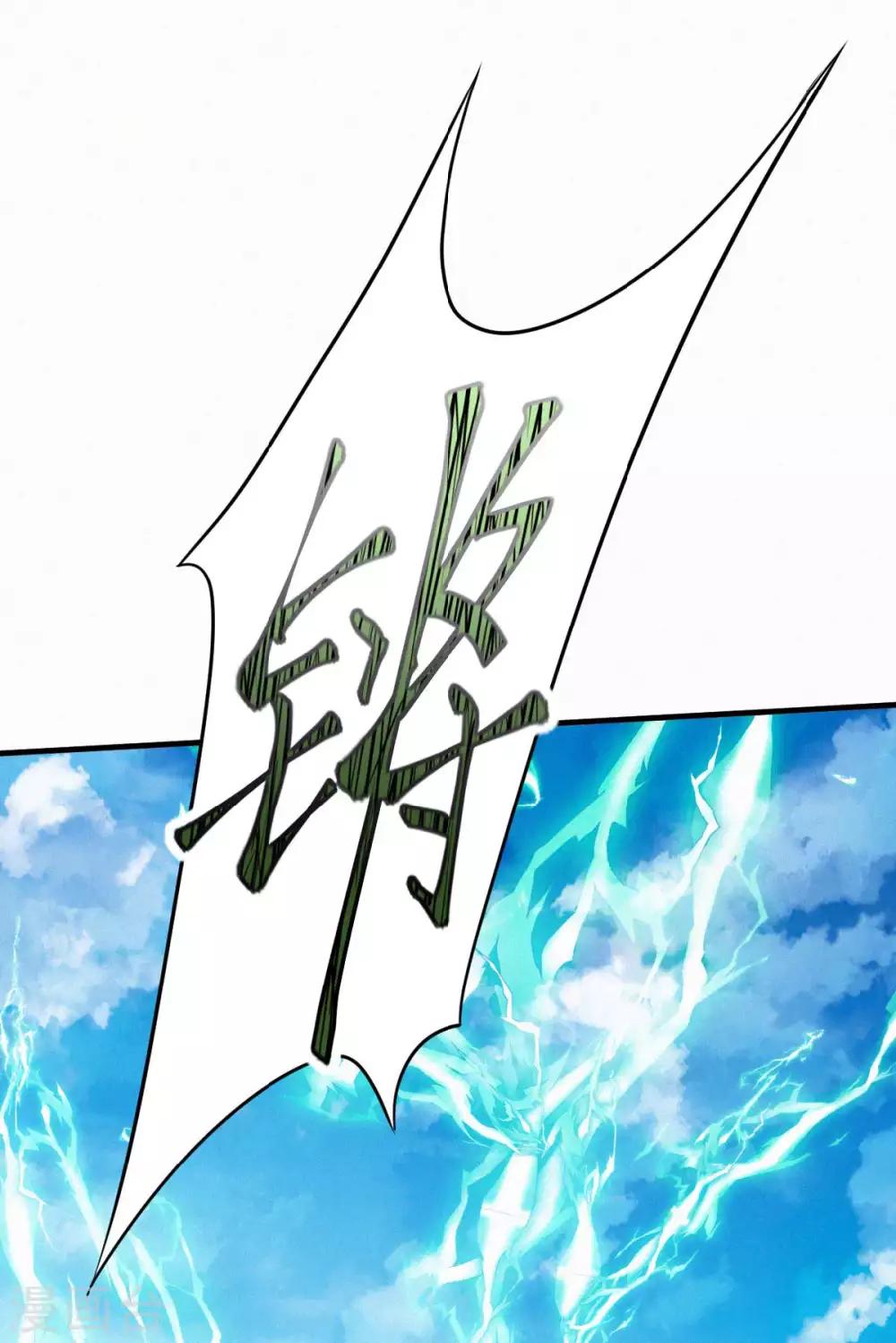 第44话 关二哥的骚操作-第46话