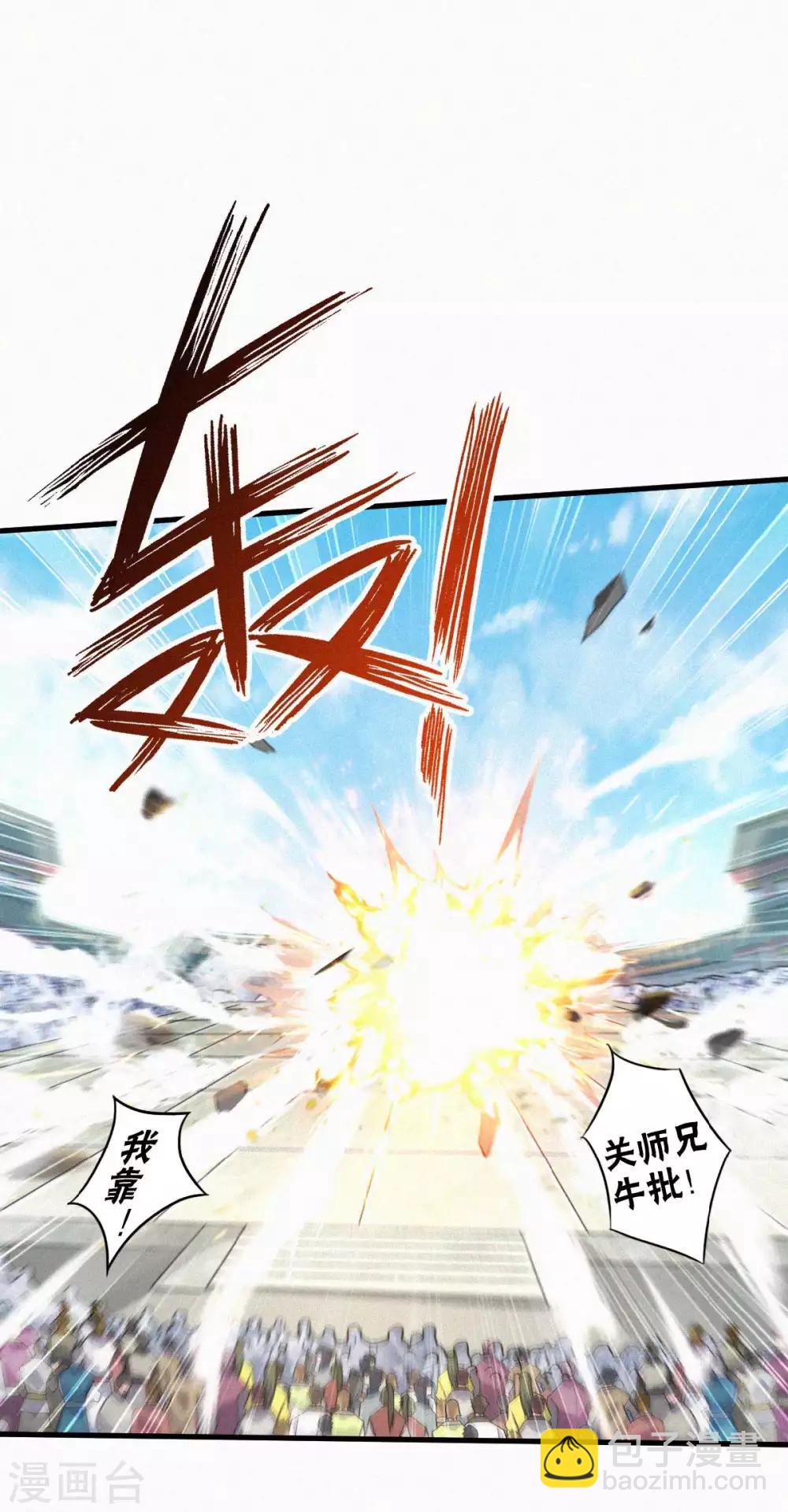 第44话 关二哥的骚操作-第46话