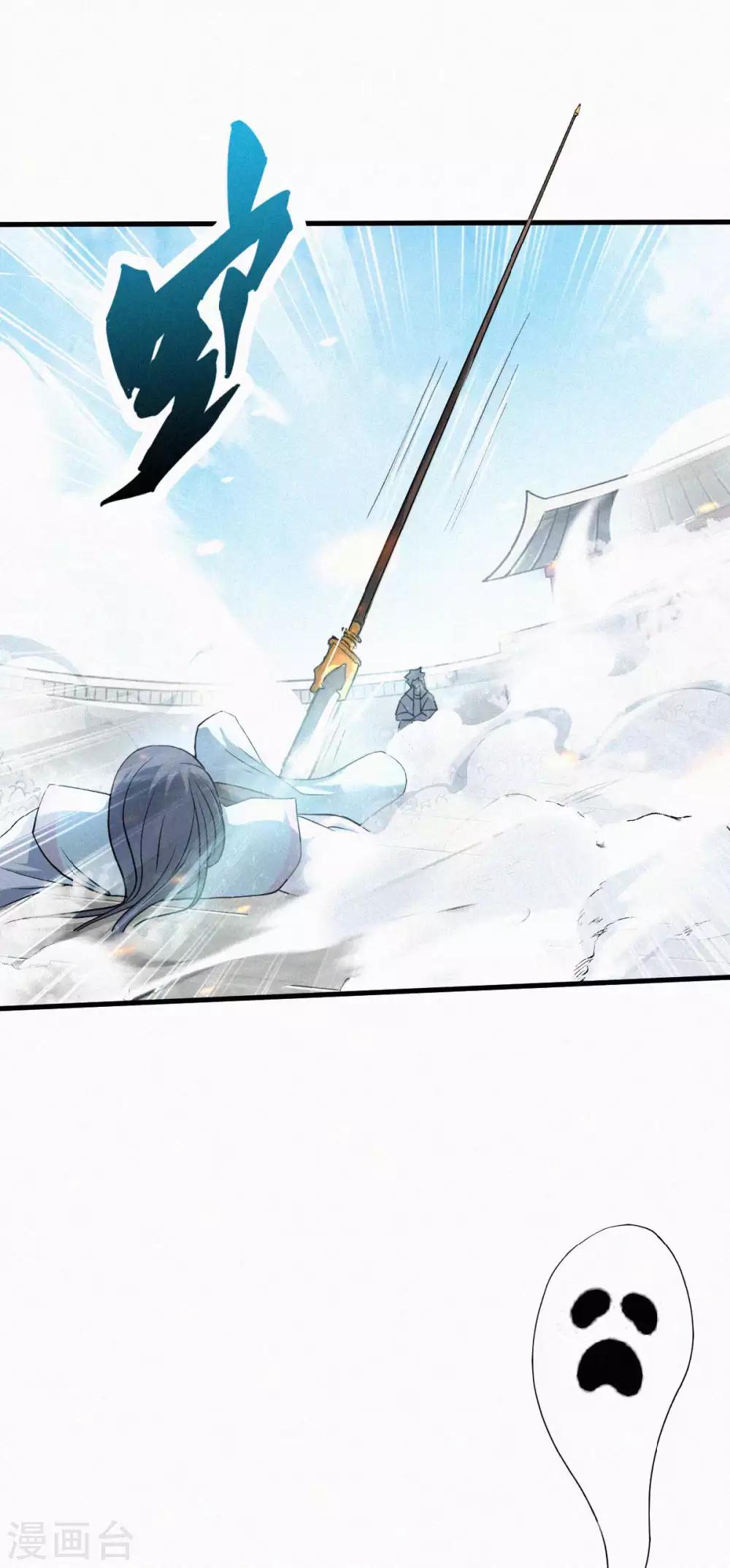 第44话 关二哥的骚操作-第46话