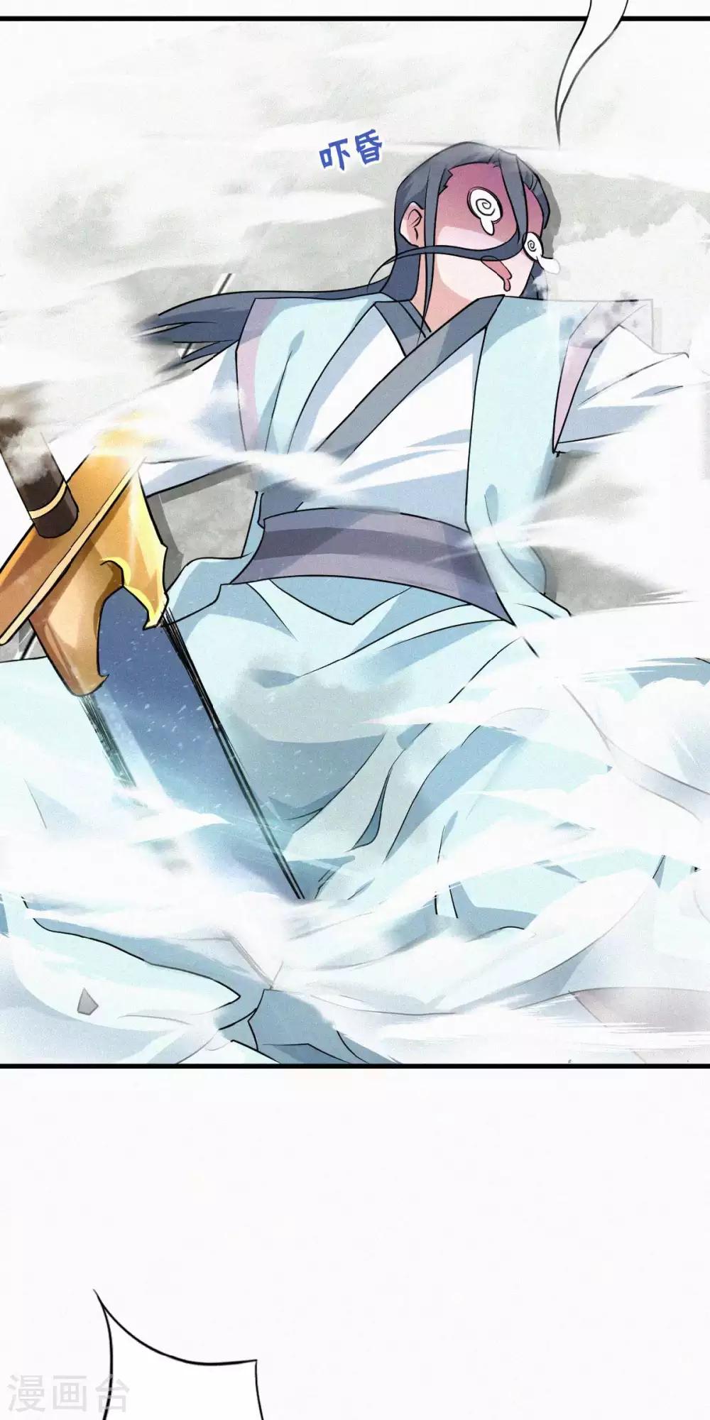 第44话 关二哥的骚操作-第46话