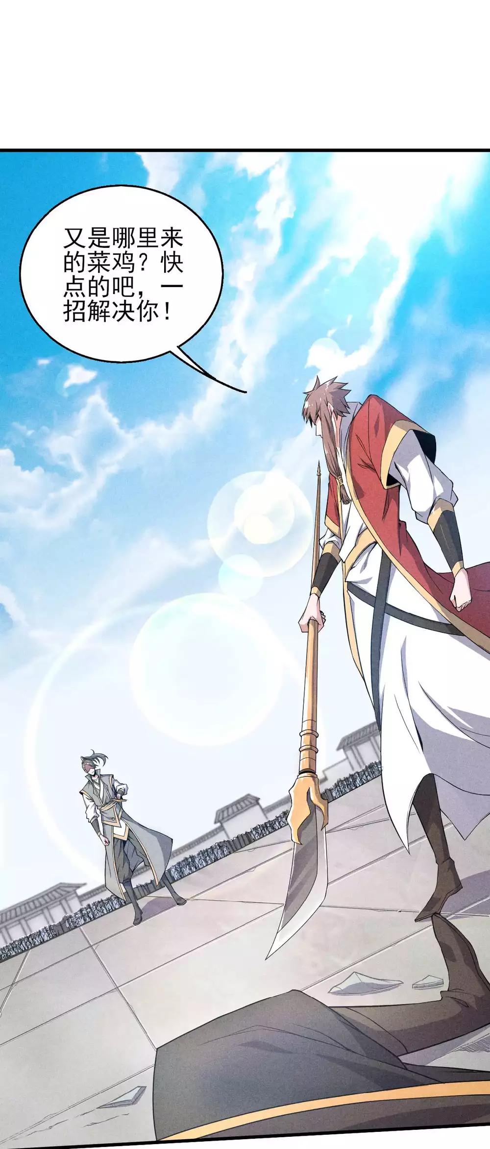 第44话 关二哥的骚操作-第46话