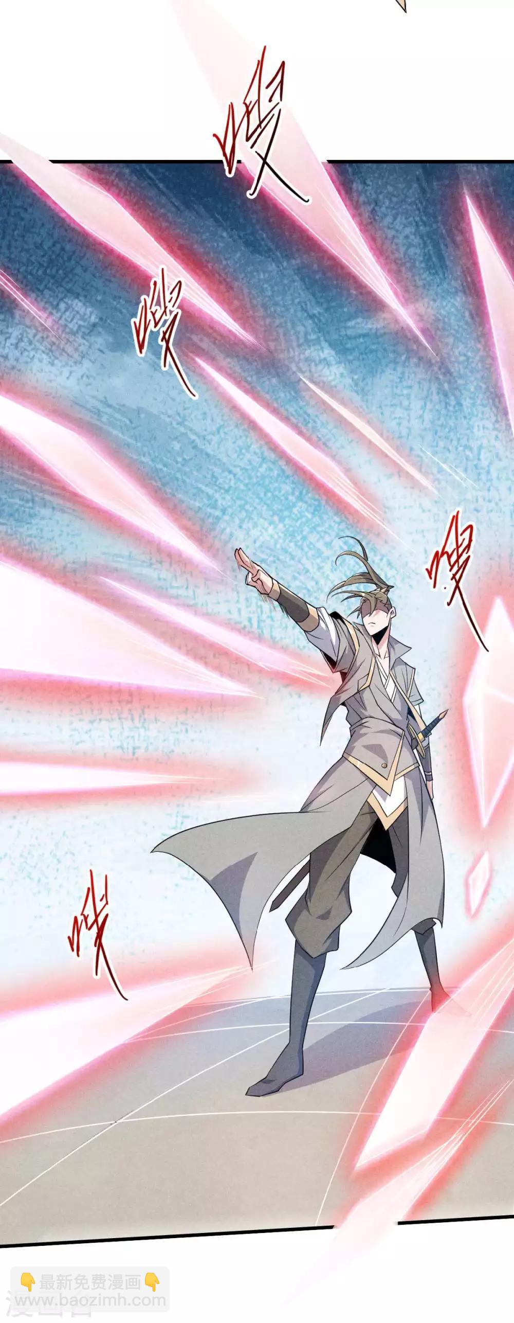 第44话 关二哥的骚操作-第46话