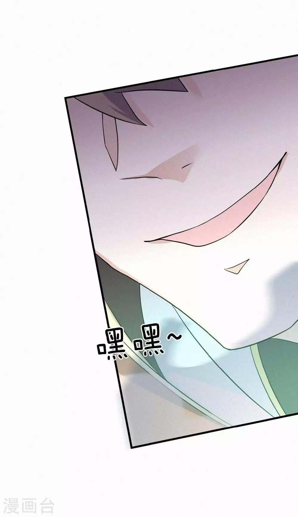 第44话 关二哥的骚操作-第46话