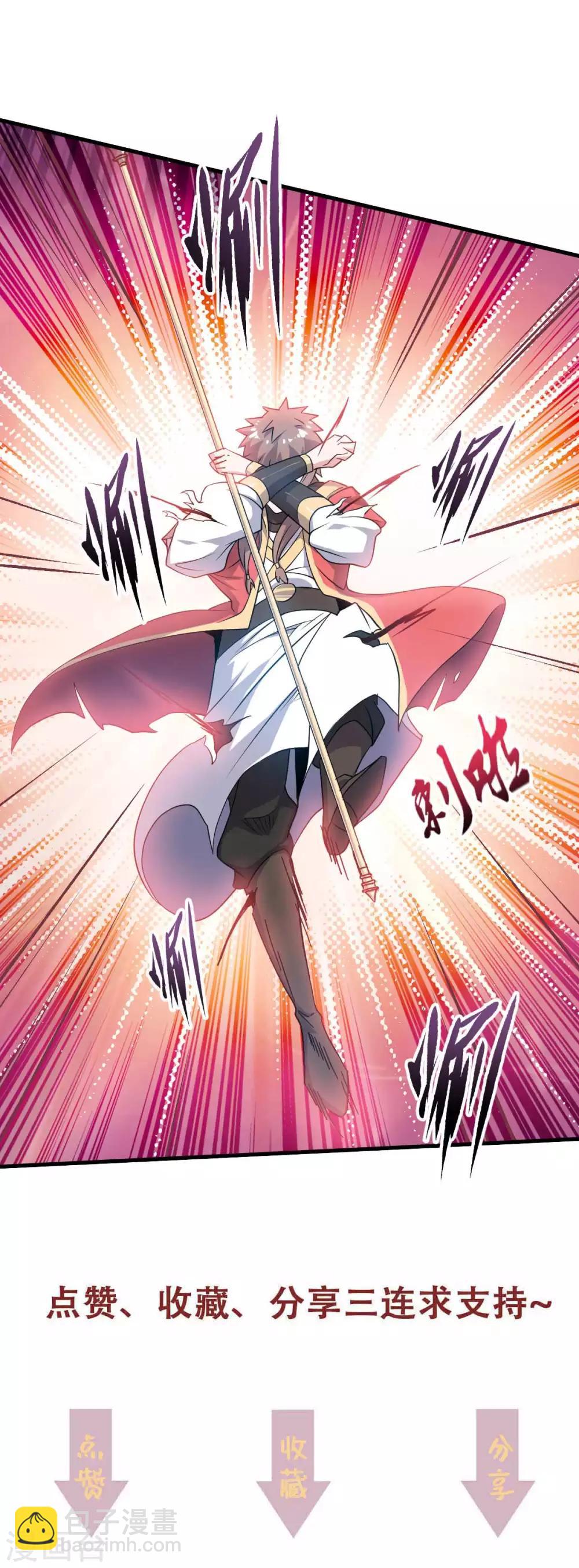 第44话 关二哥的骚操作-第46话